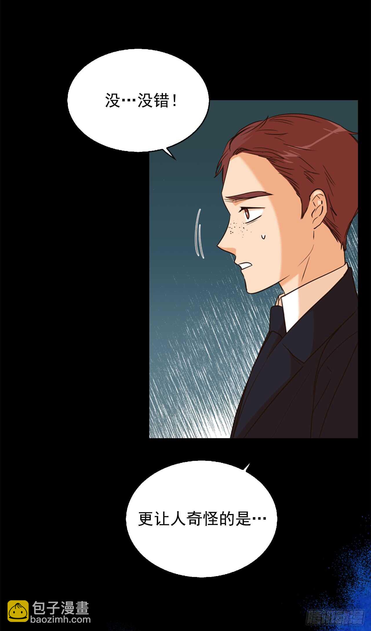 36.阿切尔之春(1/2)-第37话