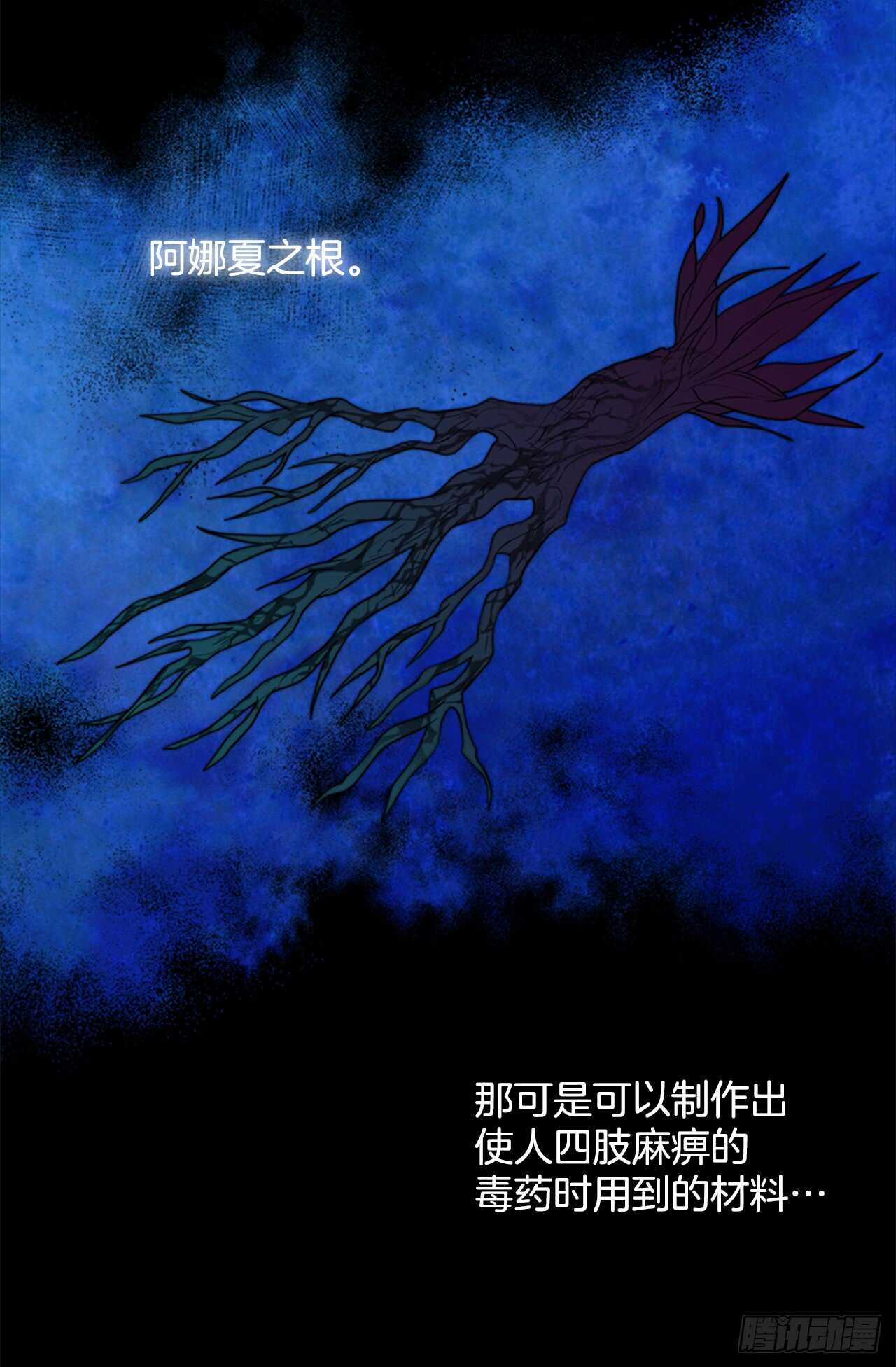 36.阿切尔之春(1/2)-第37话