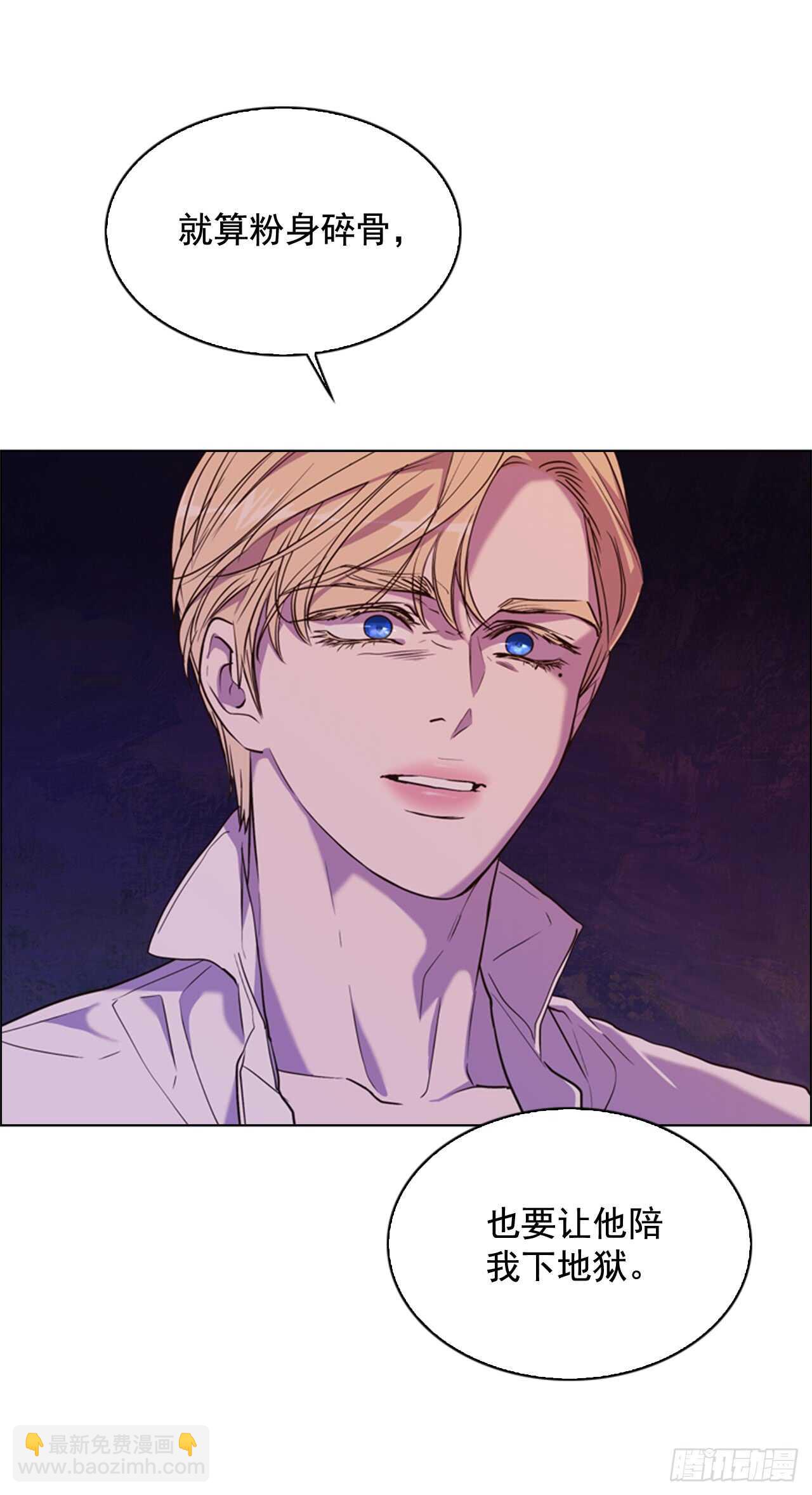 36.阿切尔之春(1/2)-第37话