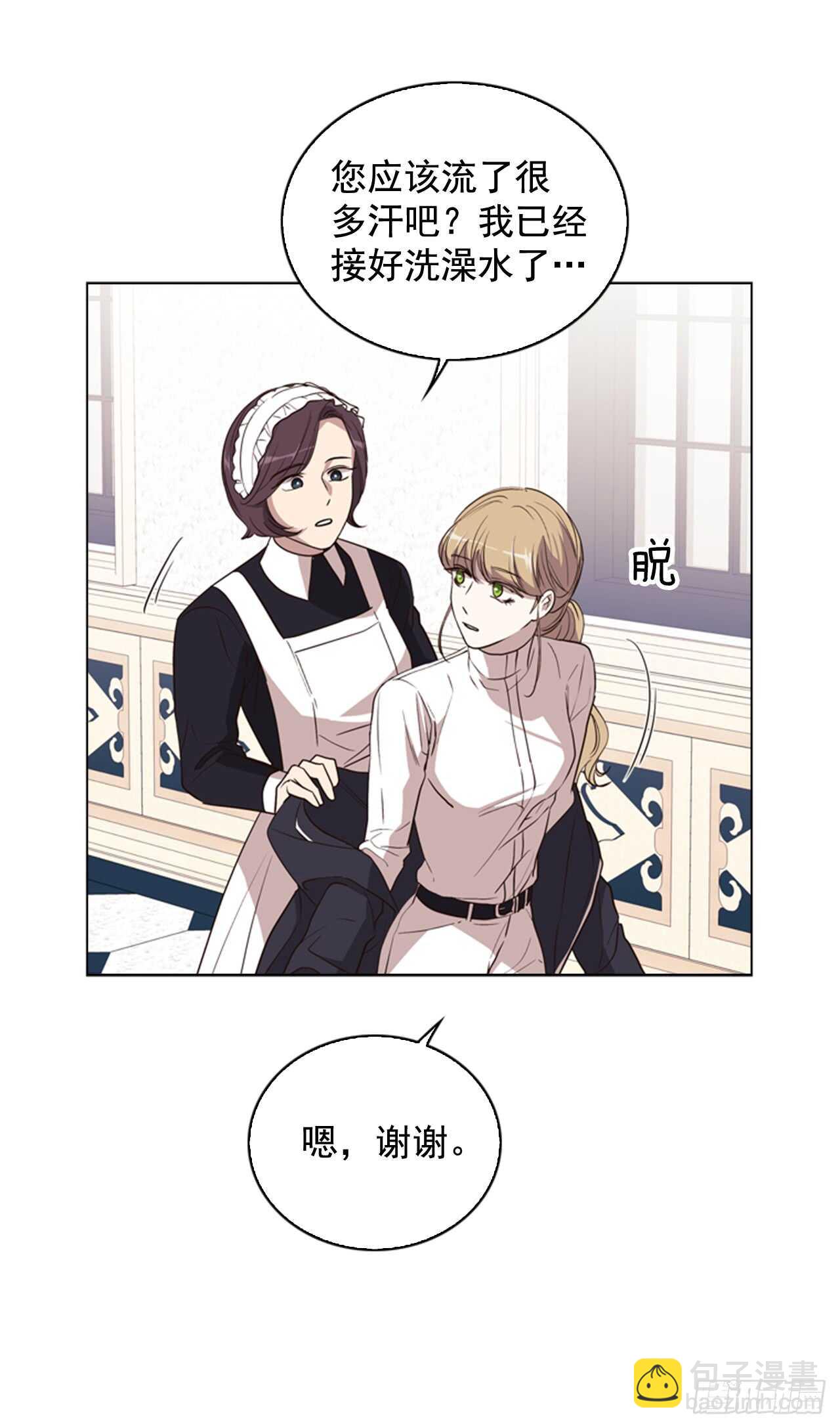 36.阿切尔之春(1/2)-第37话