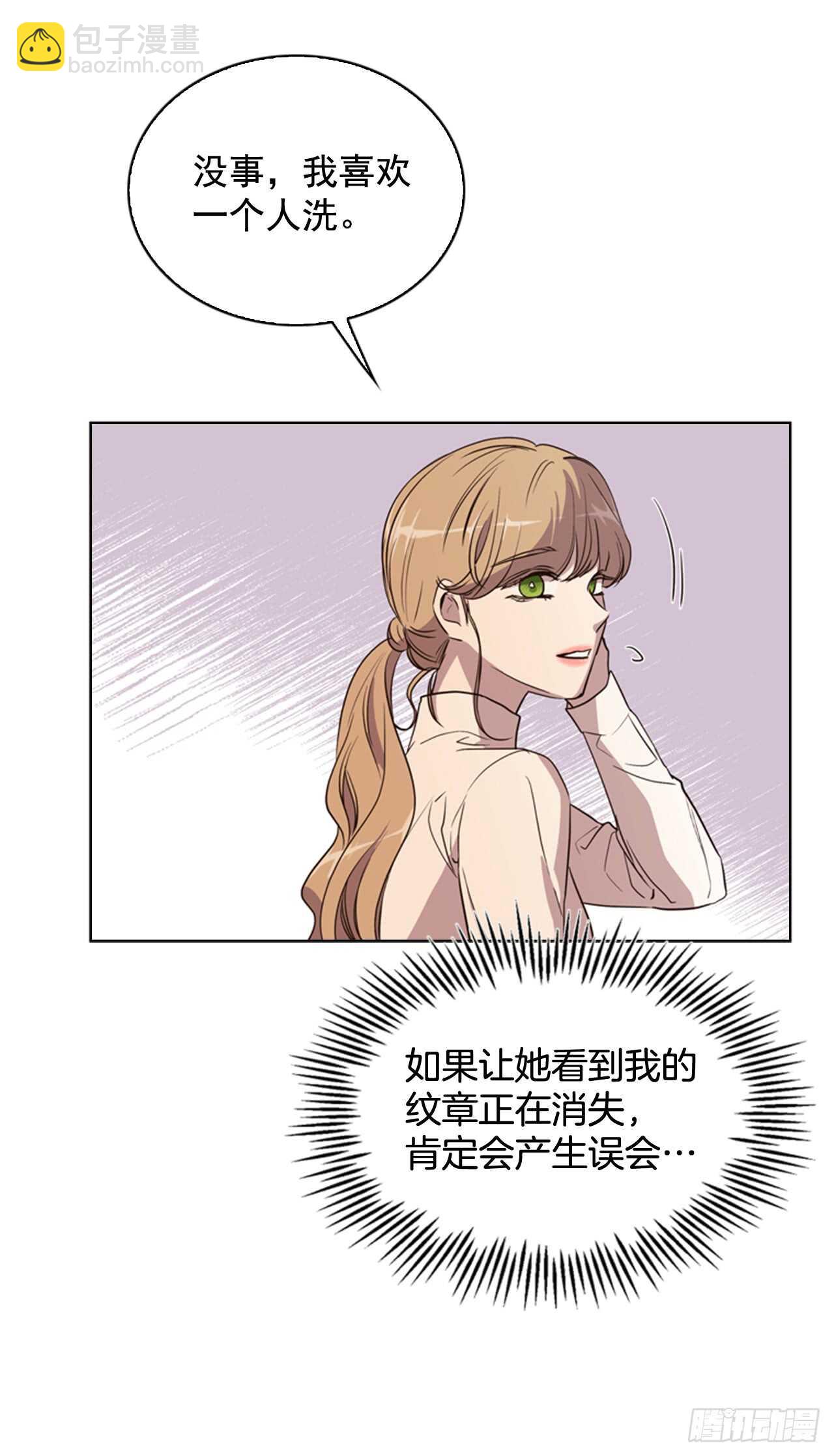 36.阿切尔之春(1/2)-第37话