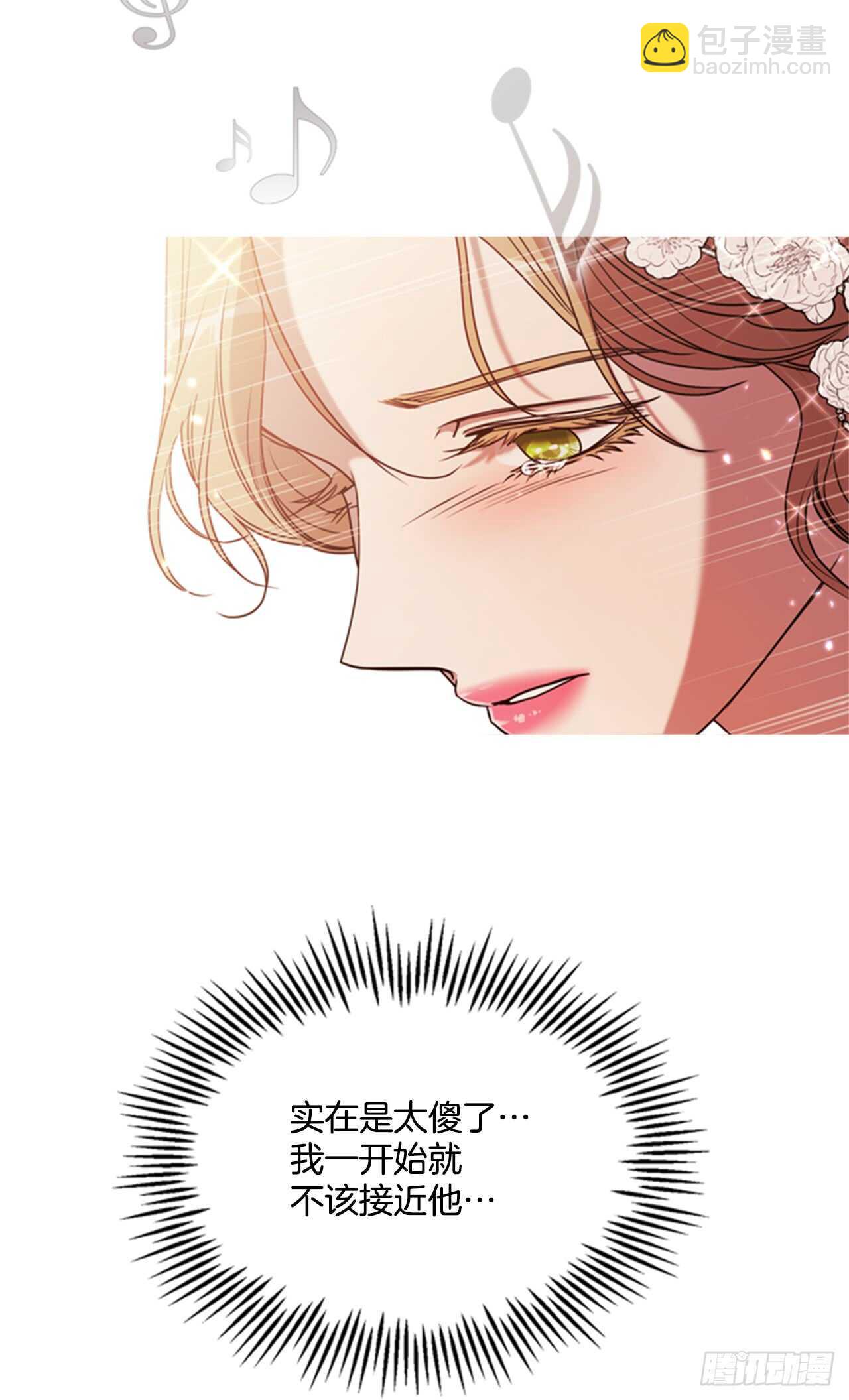 38.绝不放开你(1/2)-第39话