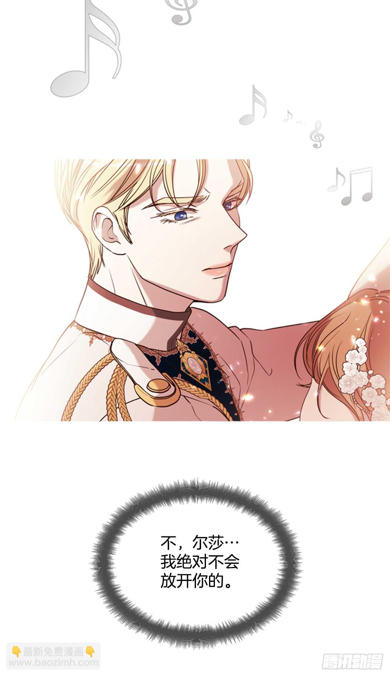 38.绝不放开你(1/2)-第39话