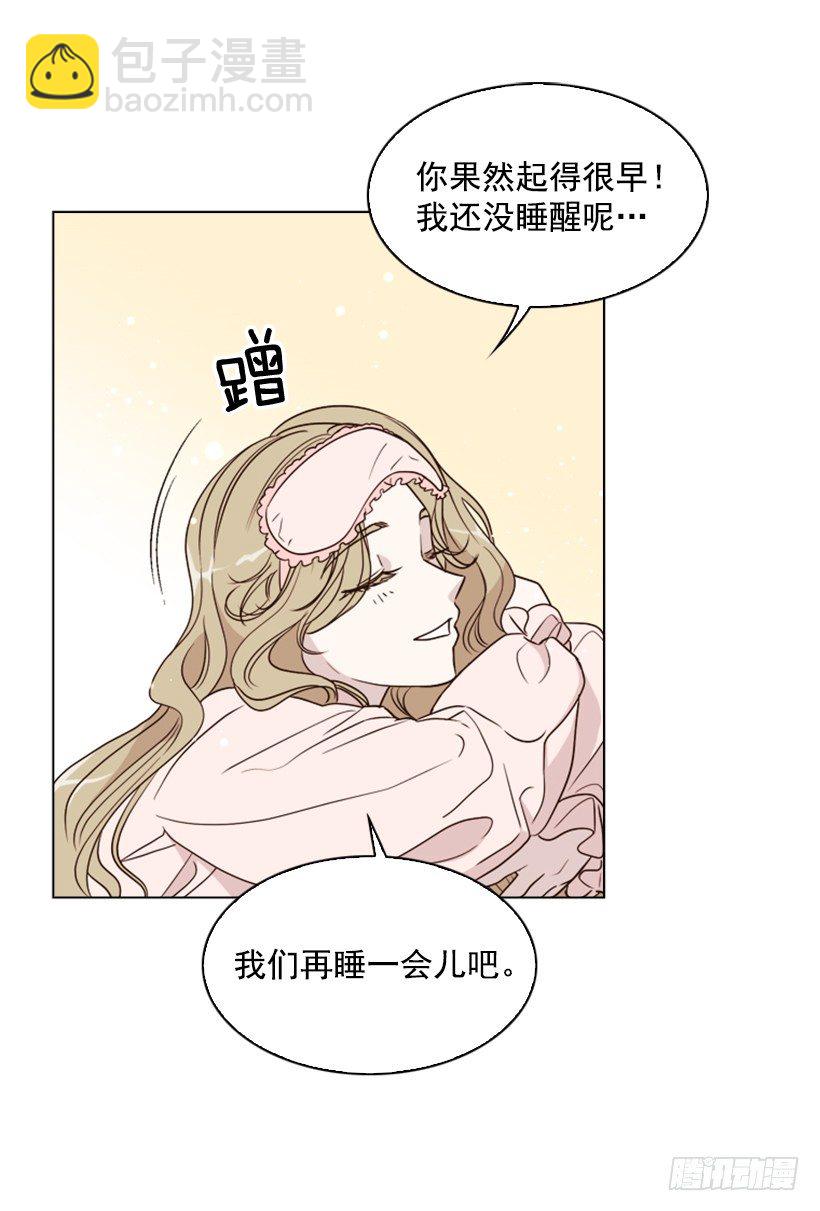 4.幕后黑手(1/2)-第5话