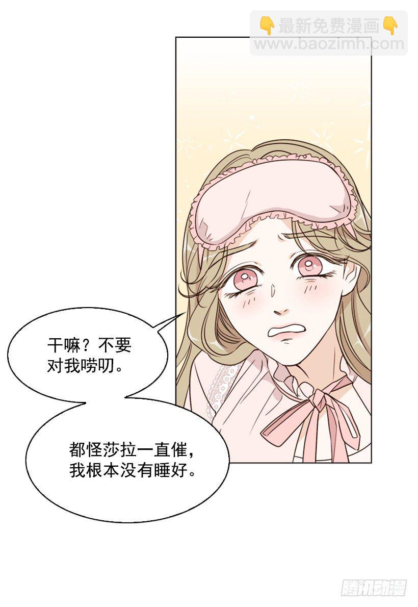 4.幕后黑手(1/2)-第5话