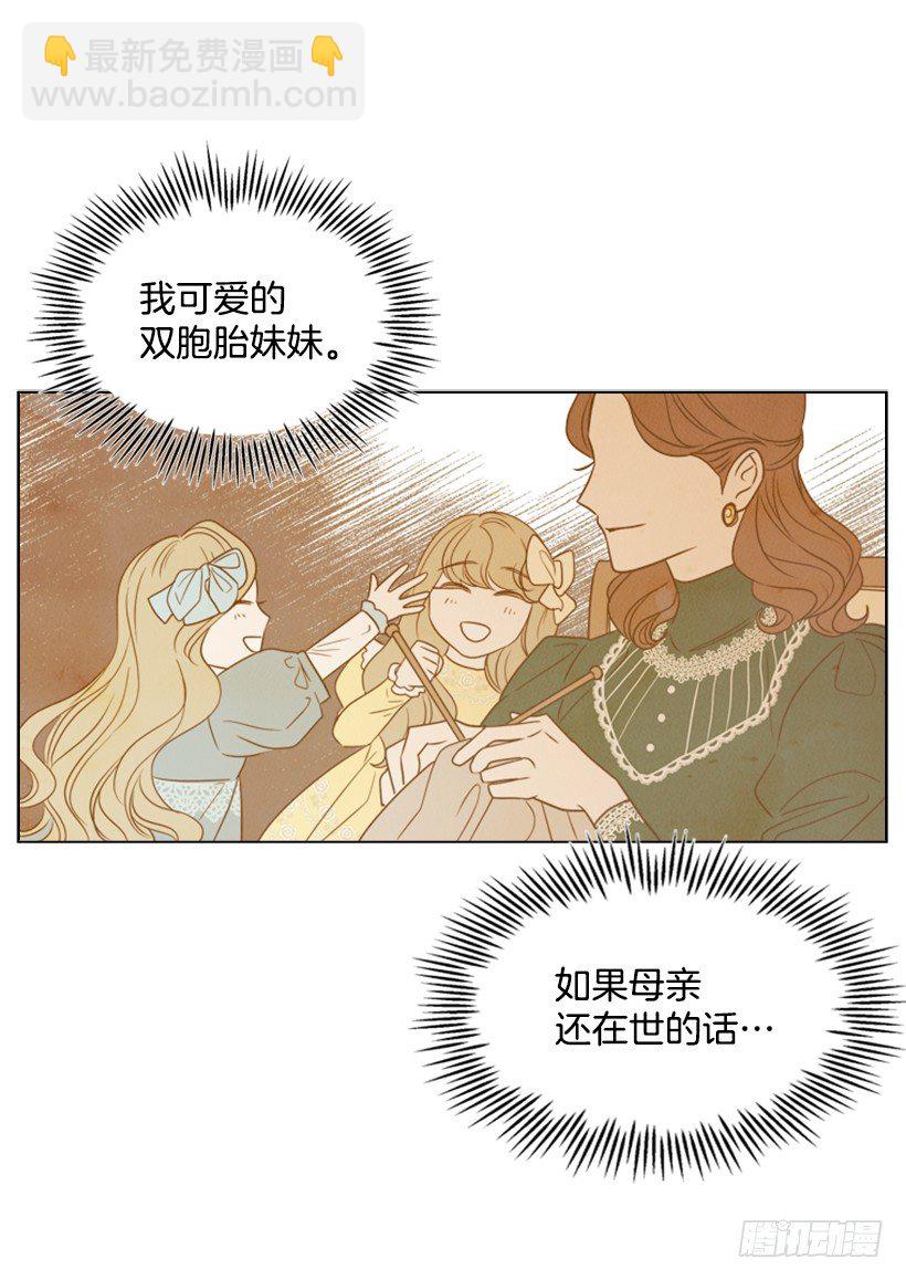 4.幕后黑手(1/2)-第5话