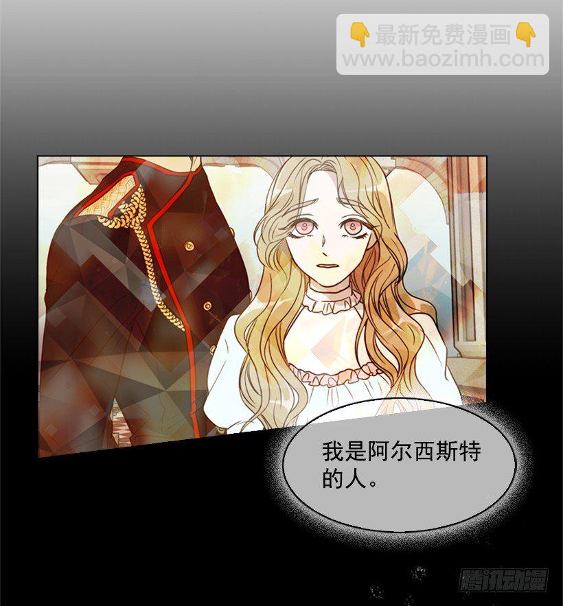 4.幕后黑手(1/2)-第5话