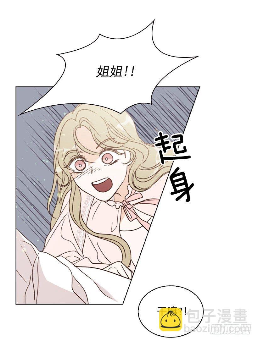 4.幕后黑手(1/2)-第5话