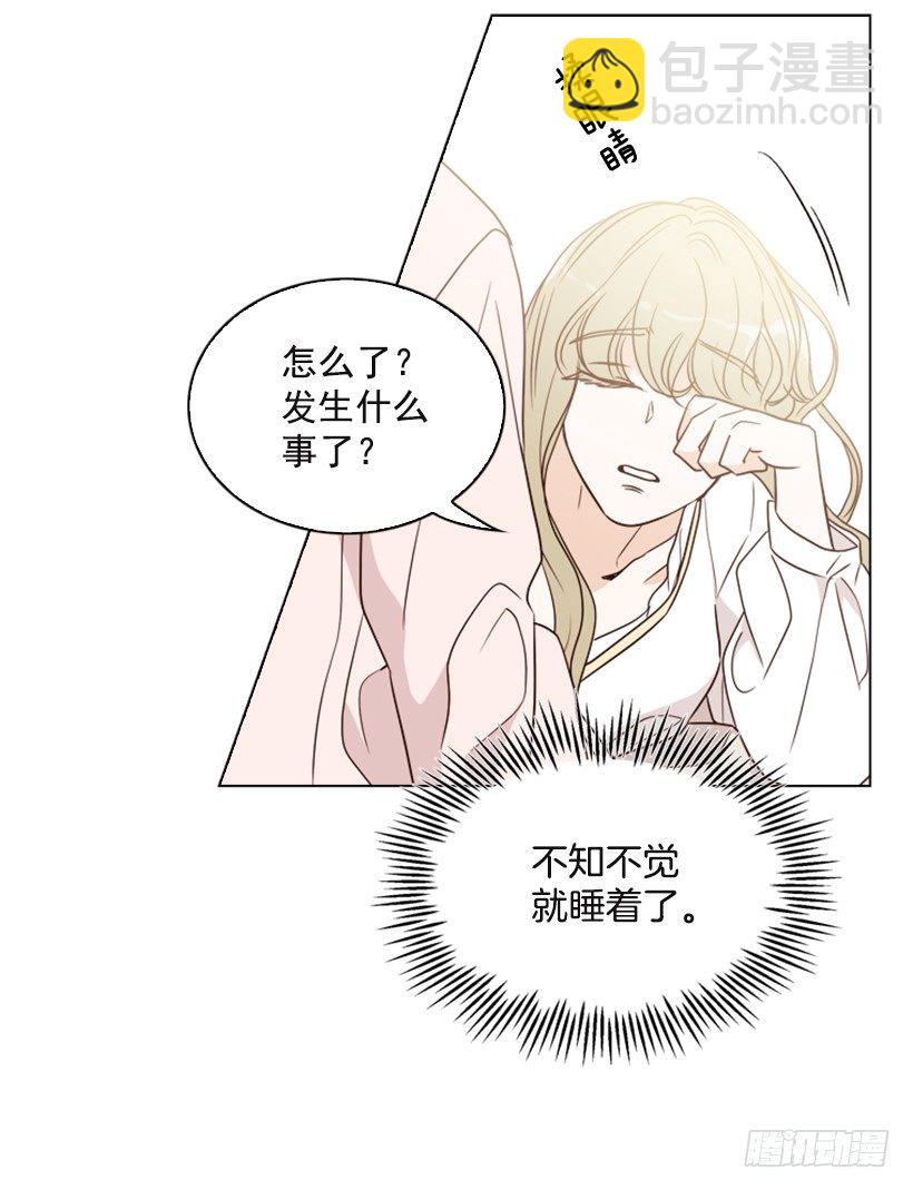 4.幕后黑手(1/2)-第5话