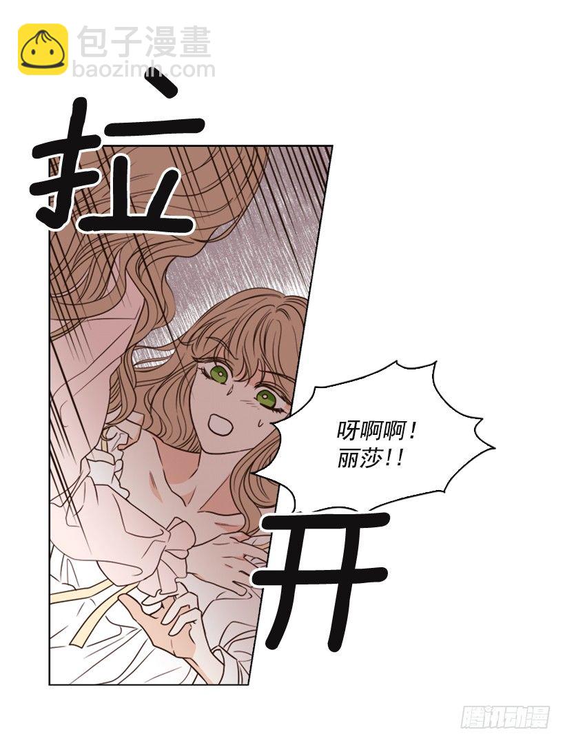 4.幕后黑手(1/2)-第5话