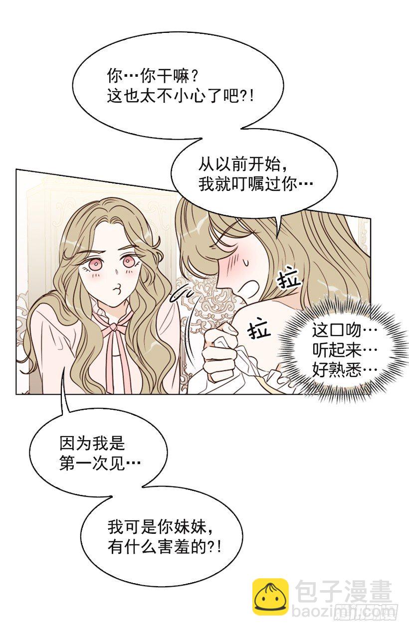 4.幕后黑手(1/2)-第5话