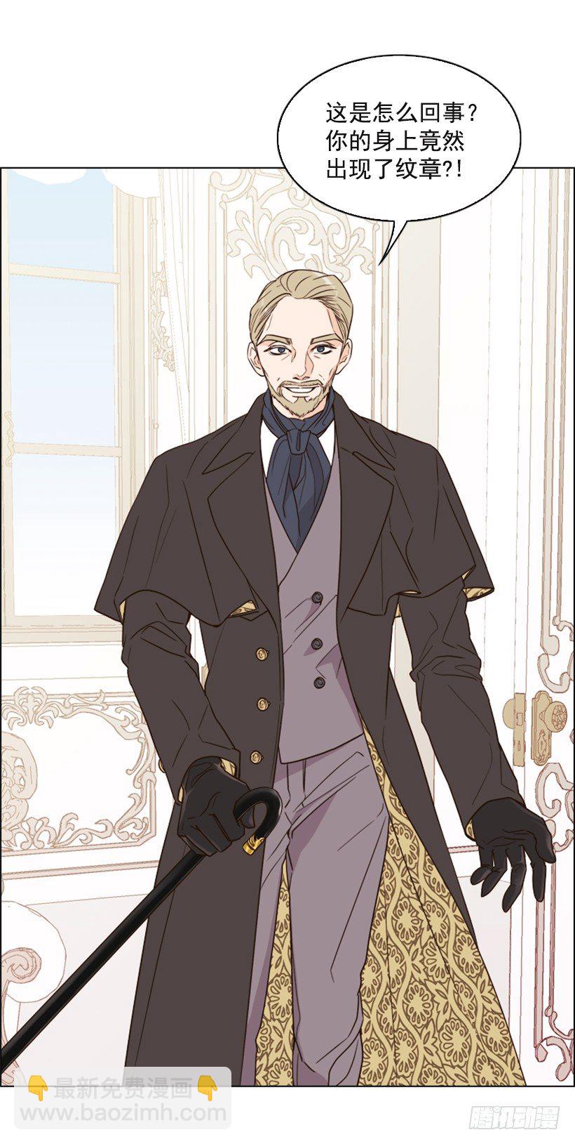 4.幕后黑手(1/2)-第5话