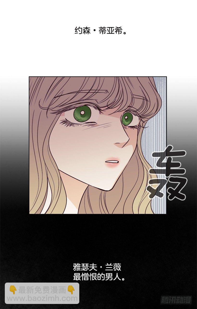 4.幕后黑手(1/2)-第5话