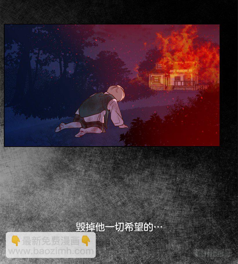 4.幕后黑手(1/2)-第5话