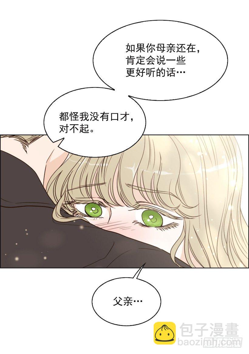 4.幕后黑手(1/2)-第5话