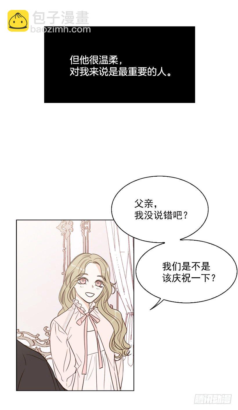 4.幕后黑手(1/2)-第5话