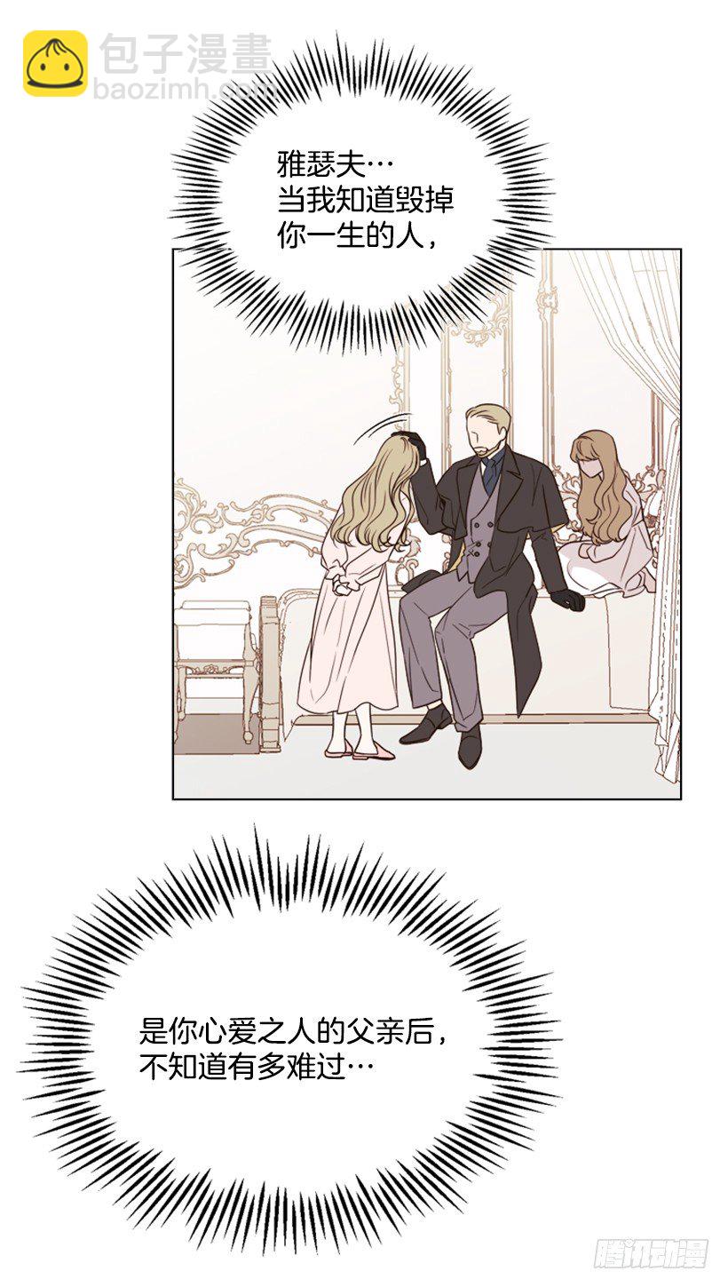 4.幕后黑手(1/2)-第5话