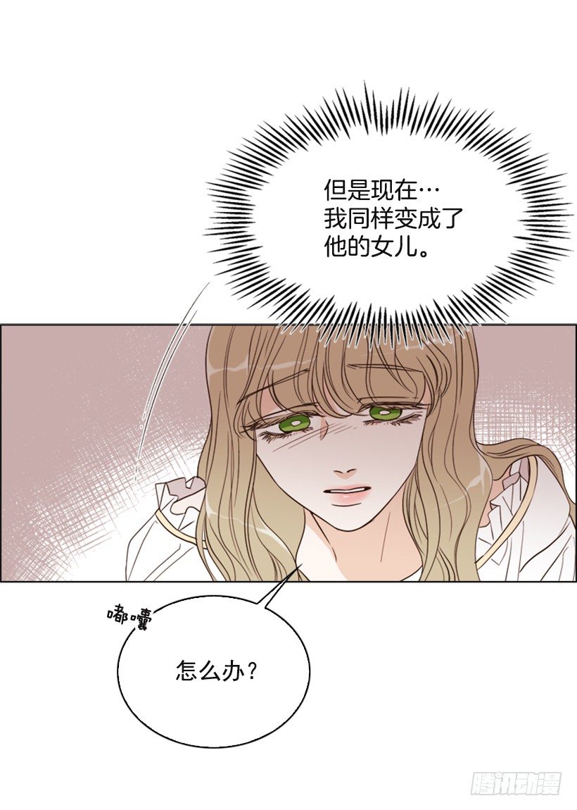 4.幕后黑手(1/2)-第5话