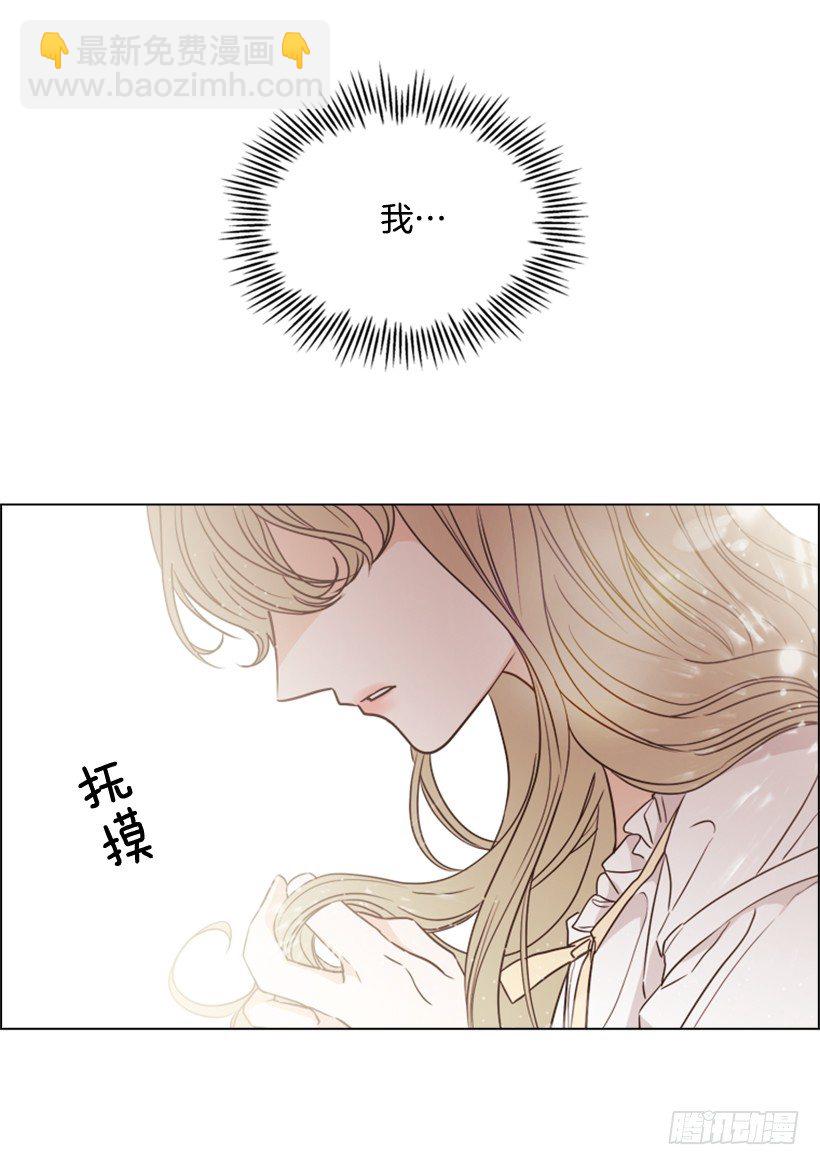 4.幕后黑手(1/2)-第5话