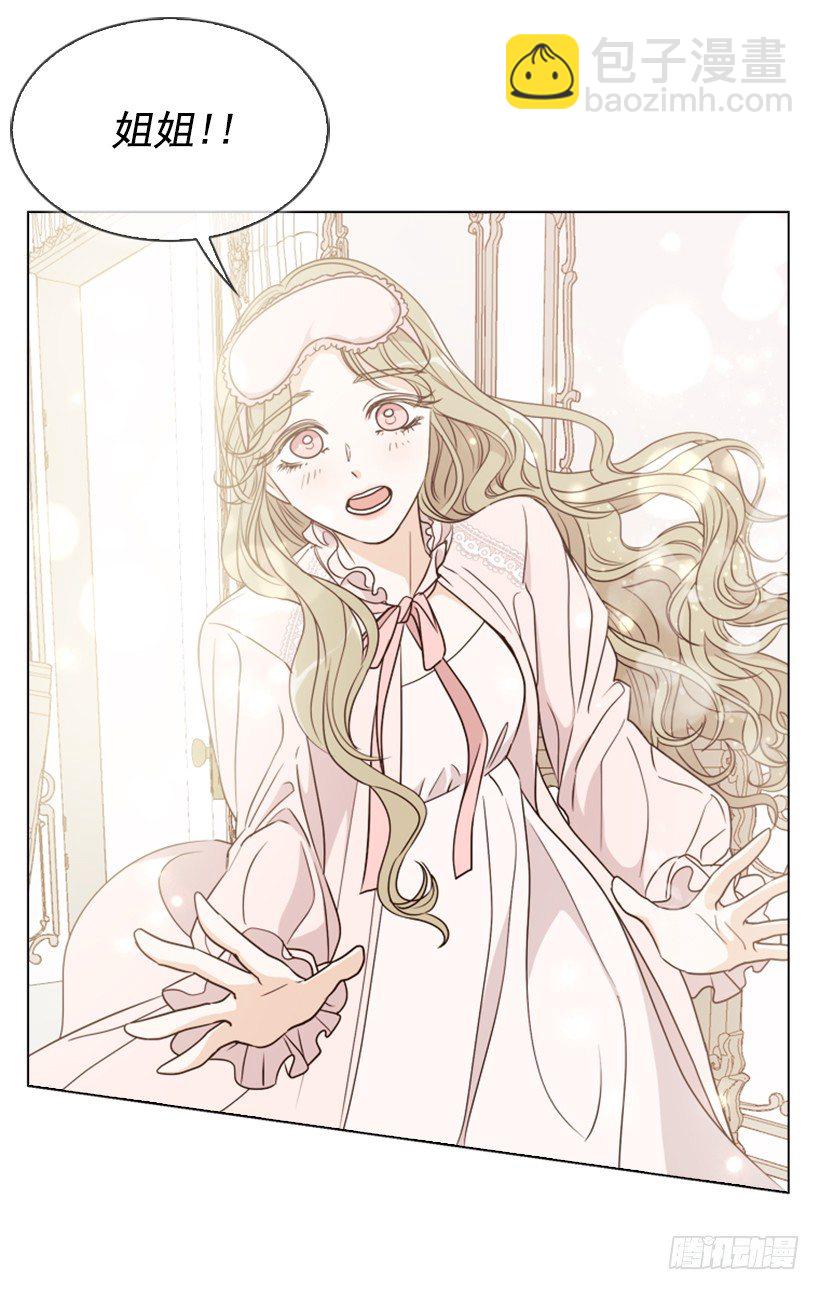 4.幕后黑手(1/2)-第5话