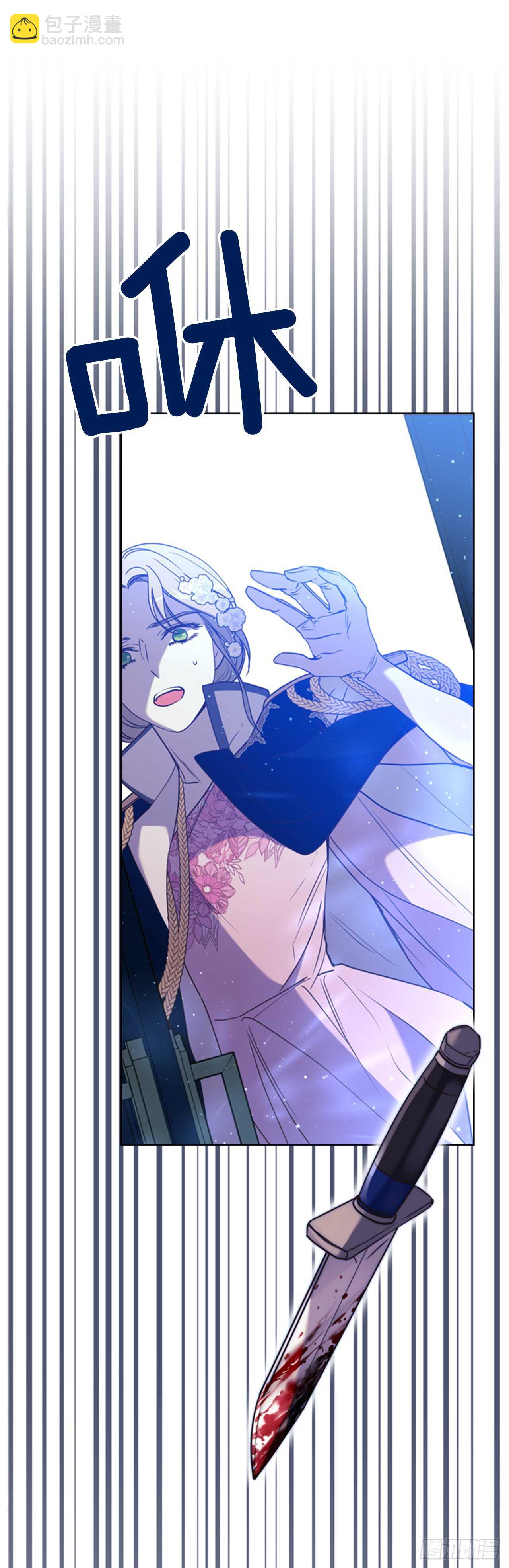 40.我有纹章(1/2)-第41话