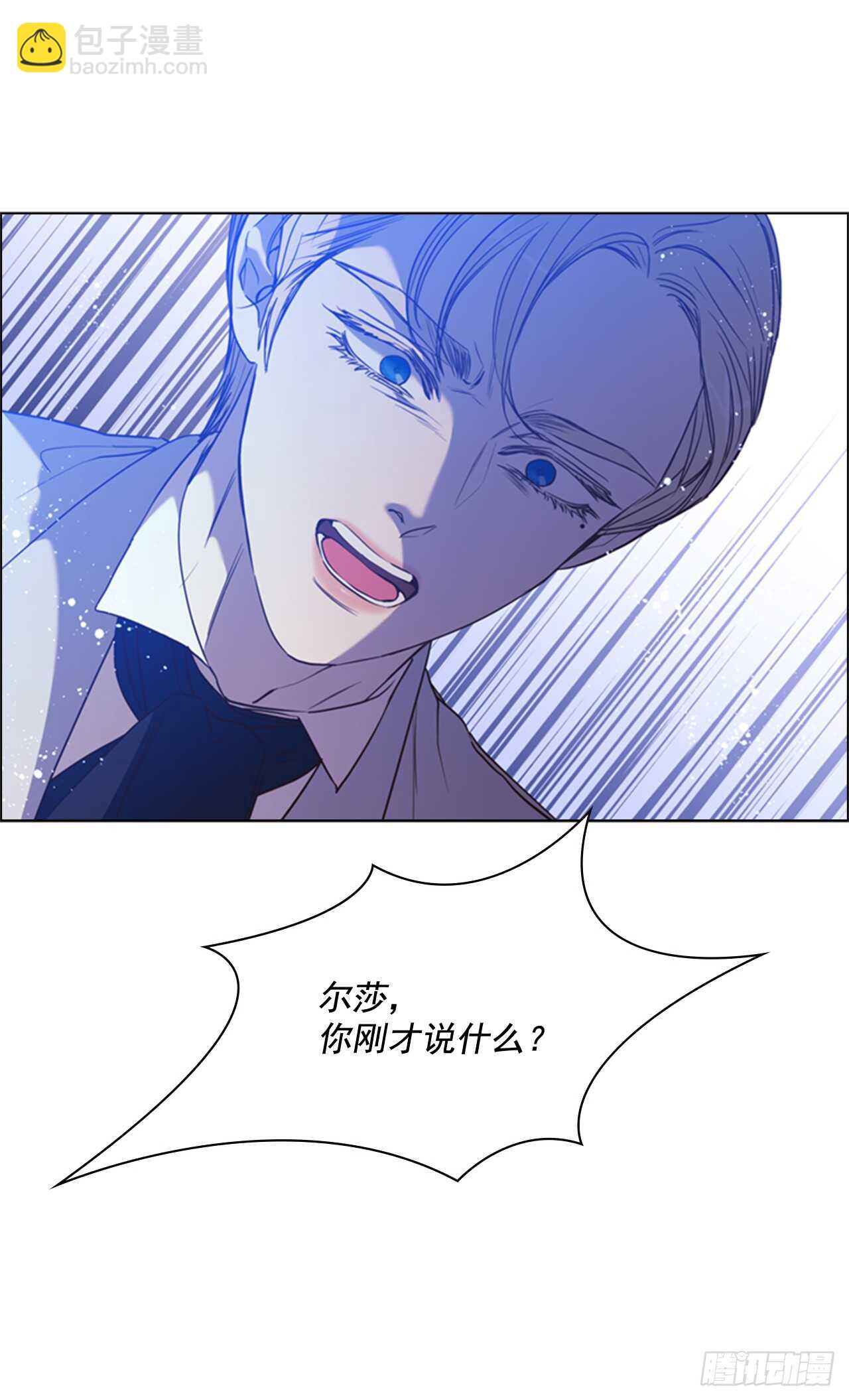 40.我有纹章(1/2)-第41话