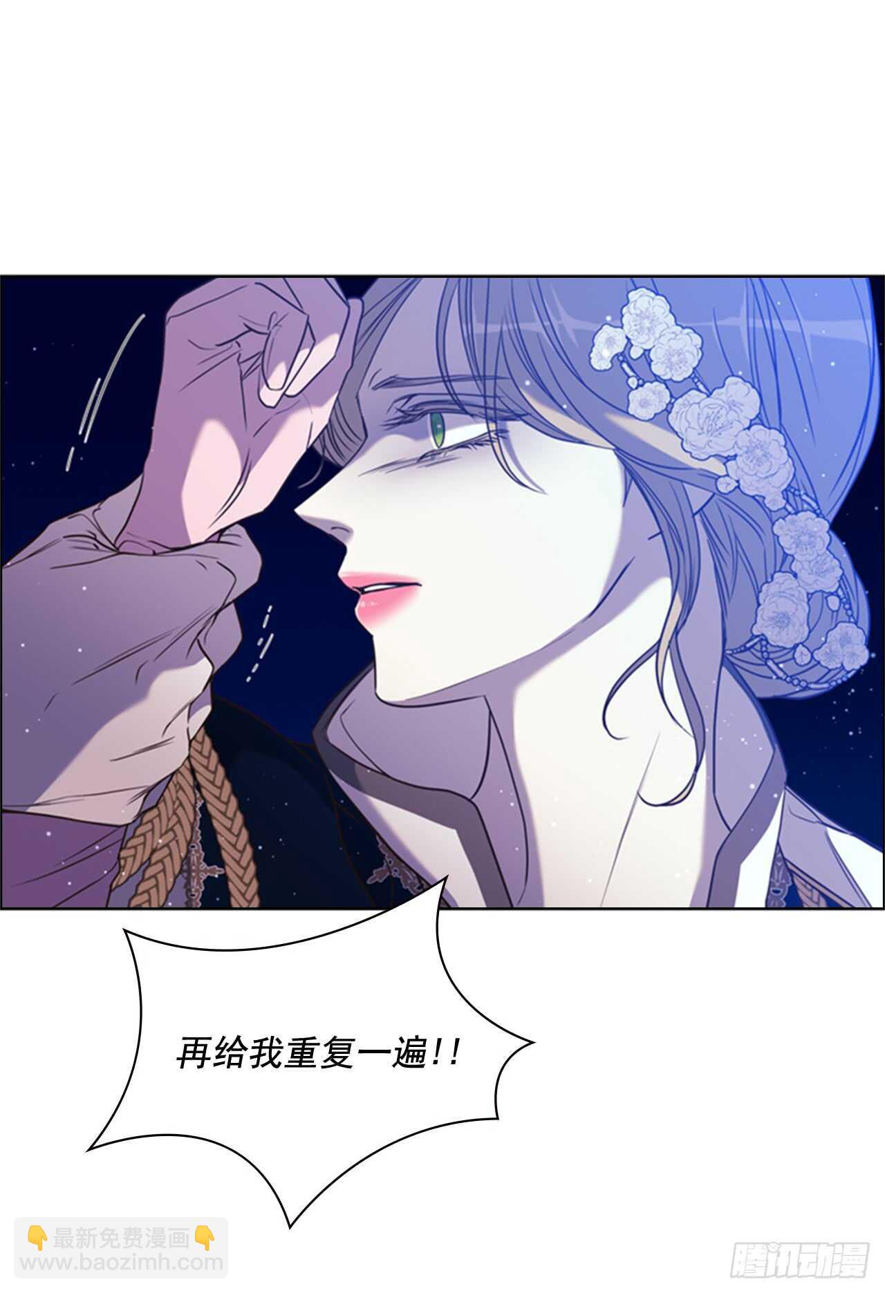 40.我有纹章(1/2)-第41话