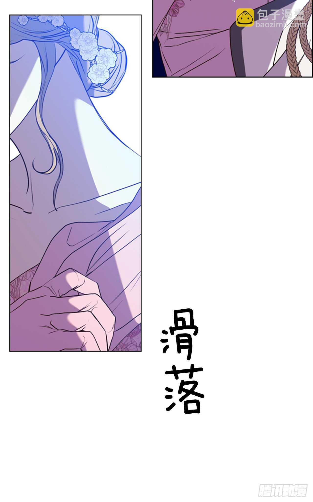 40.我有纹章(1/2)-第41话