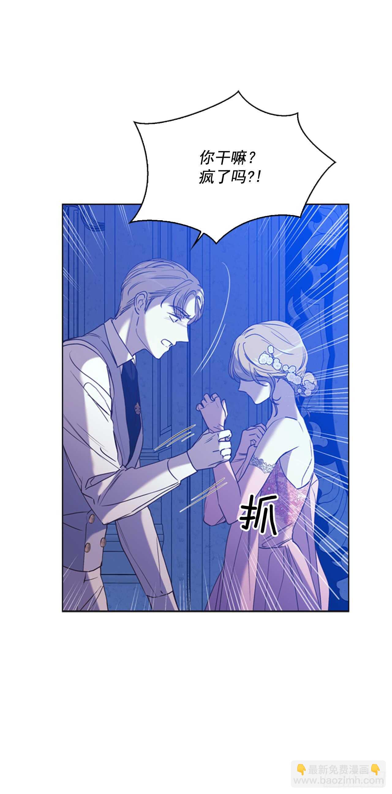 40.我有纹章(1/2)-第41话