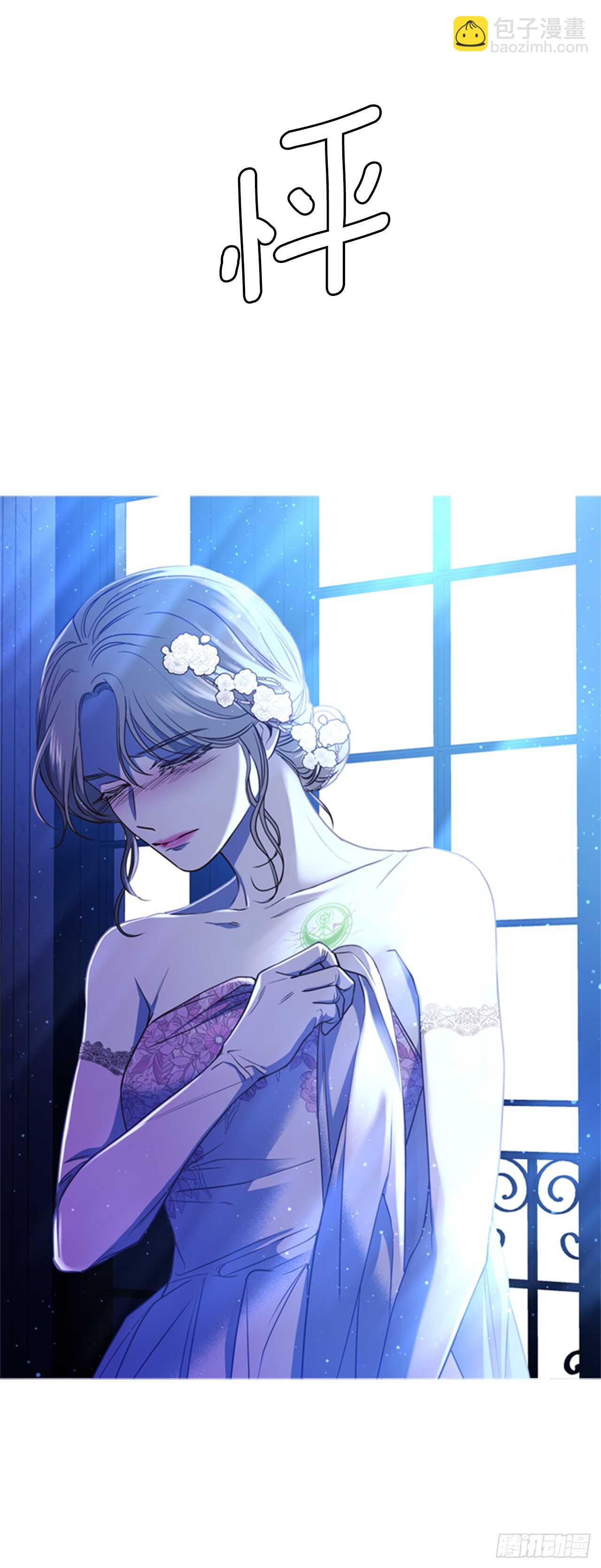 40.我有纹章(1/2)-第41话