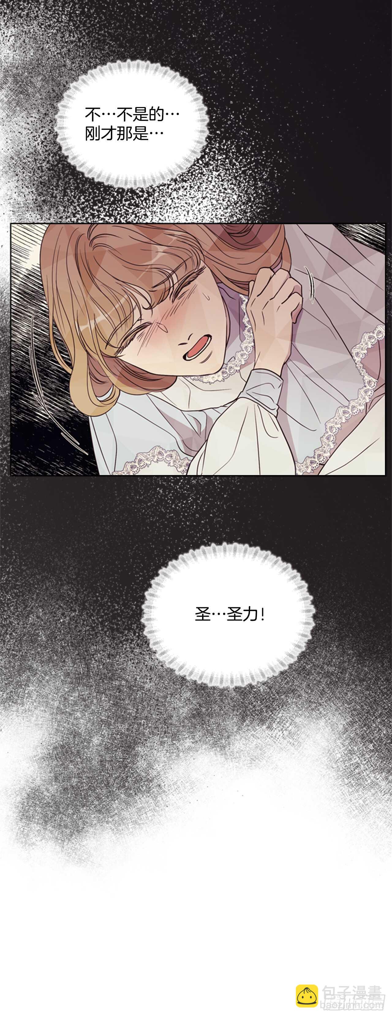 40.我有纹章(1/2)-第41话