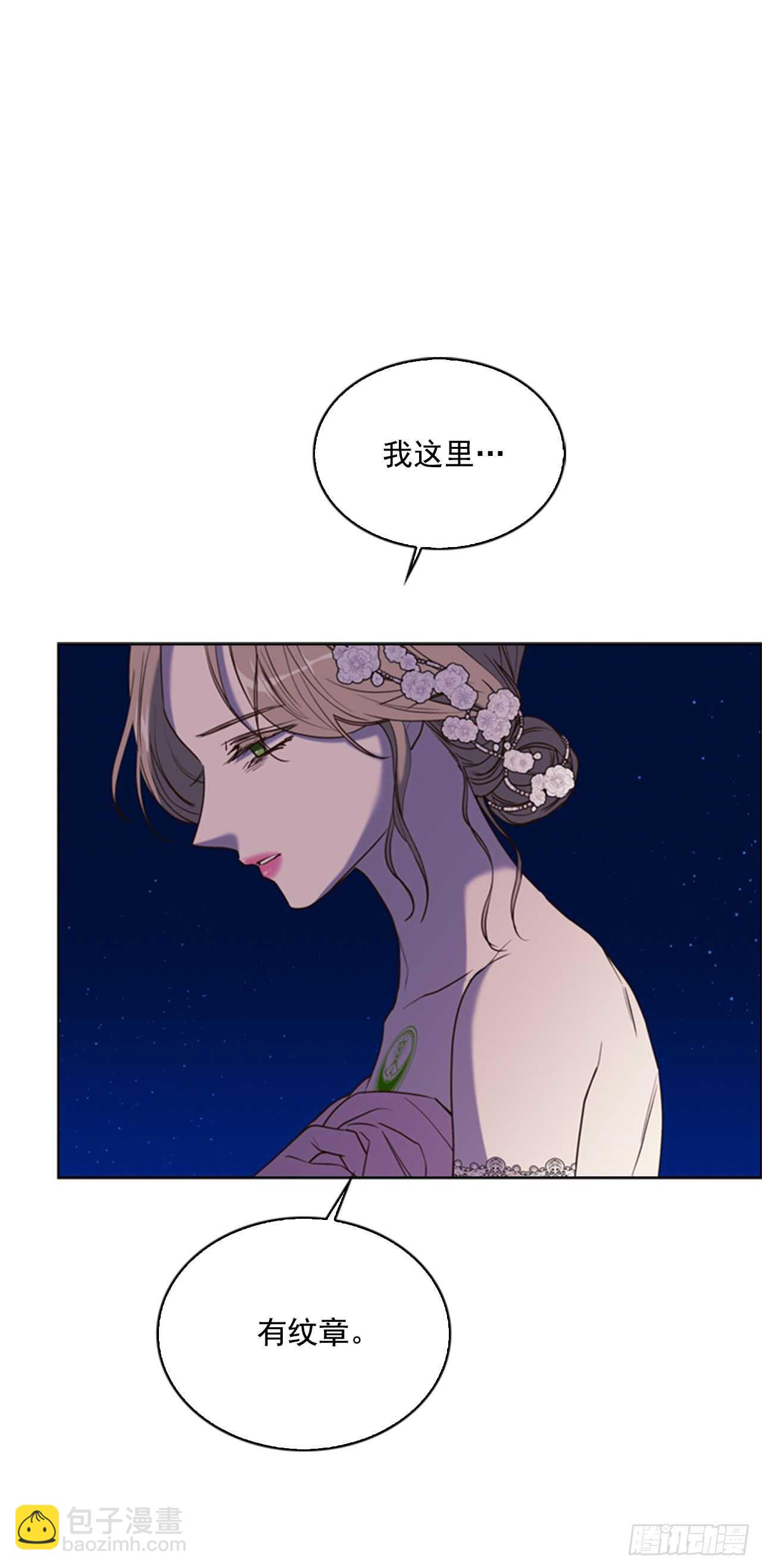 40.我有纹章(1/2)-第41话