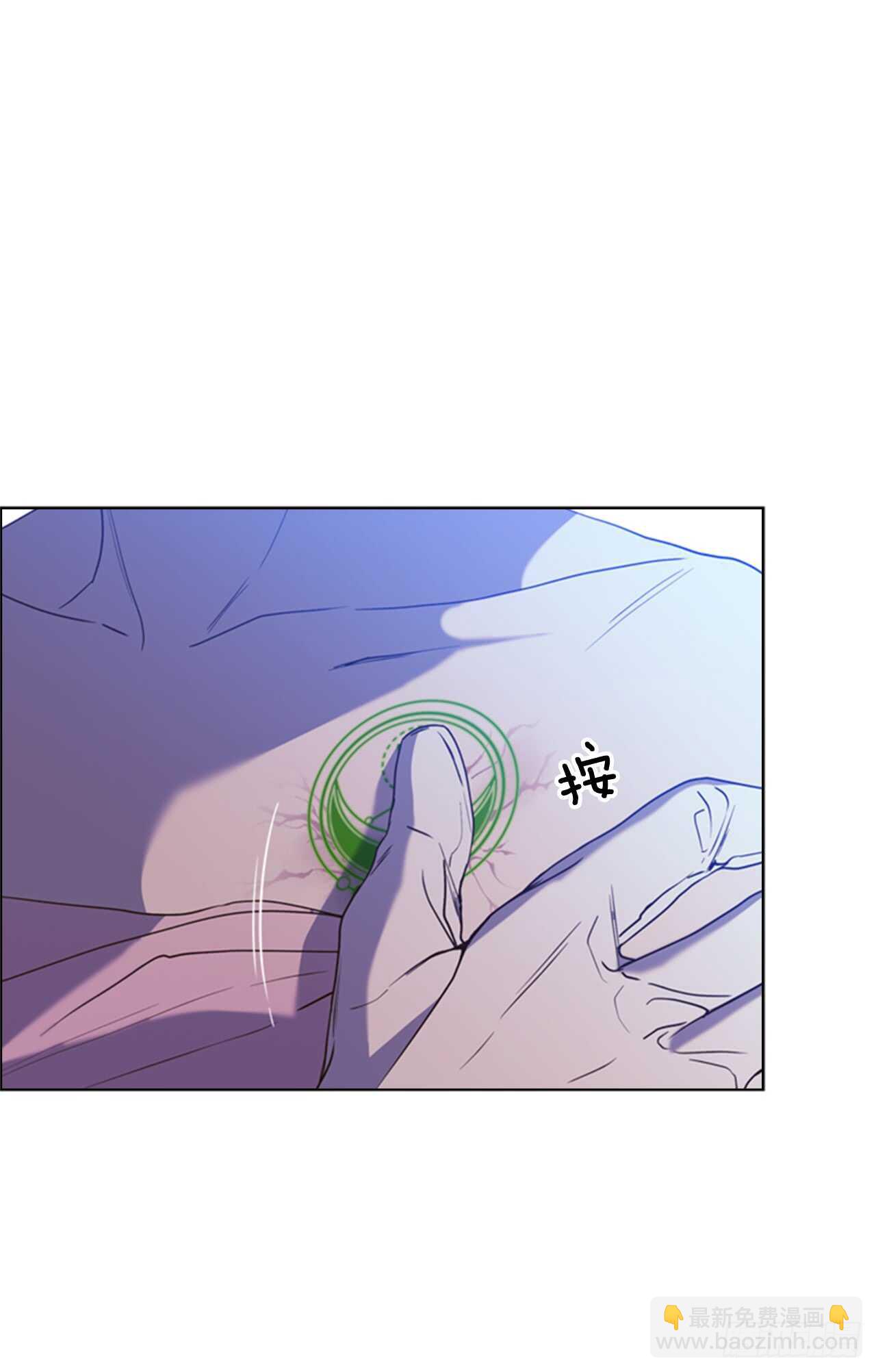 40.我有纹章(1/2)-第41话