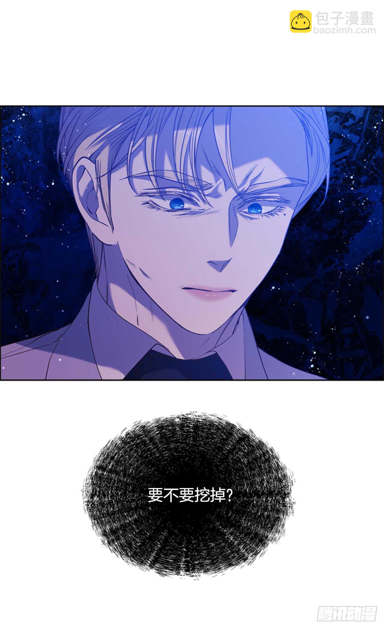 40.我有纹章(1/2)-第41话