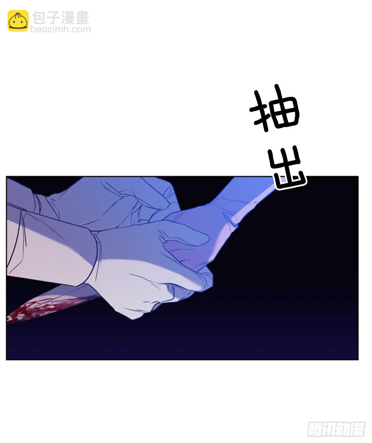 40.我有纹章(1/2)-第41话