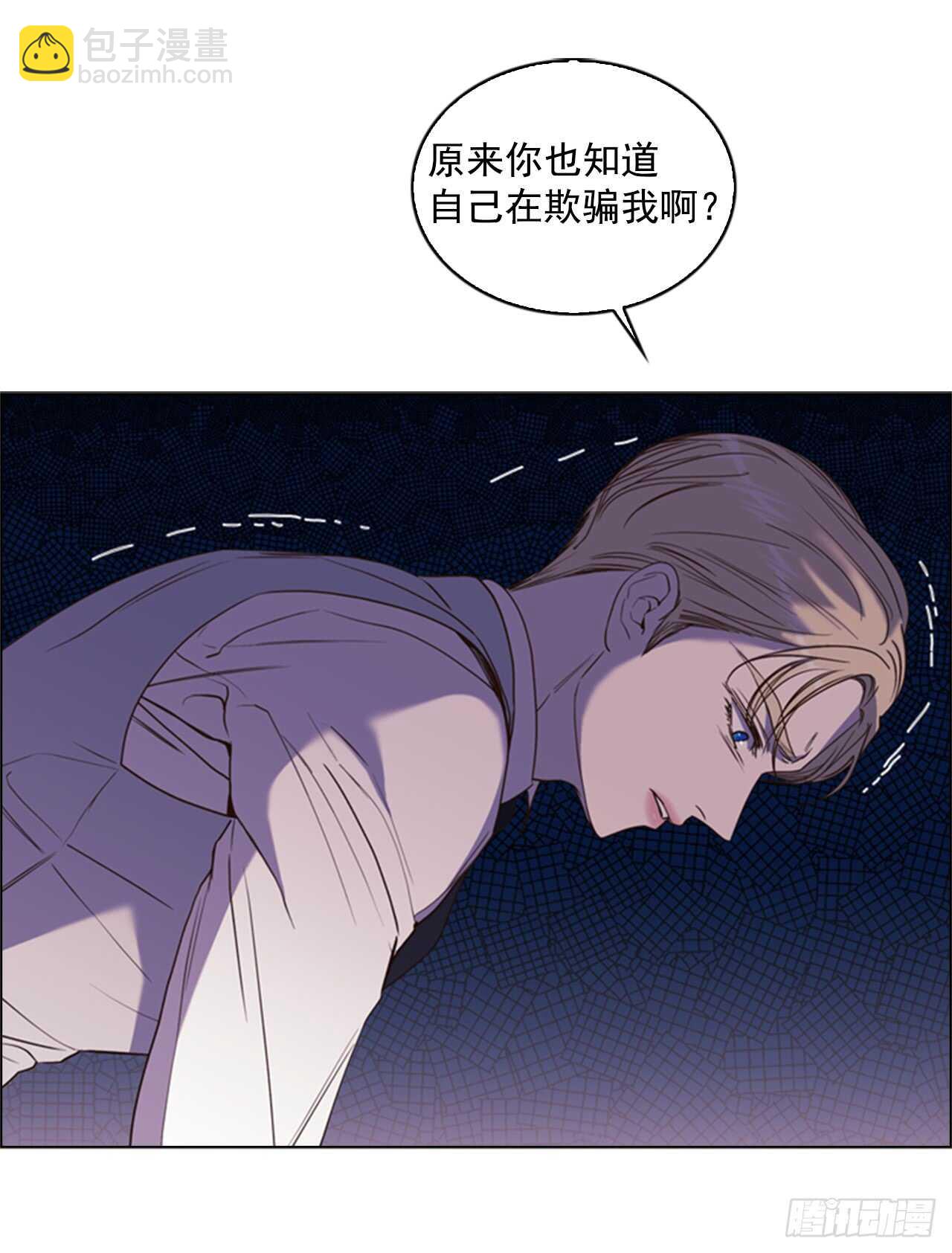 40.我有纹章(1/2)-第41话