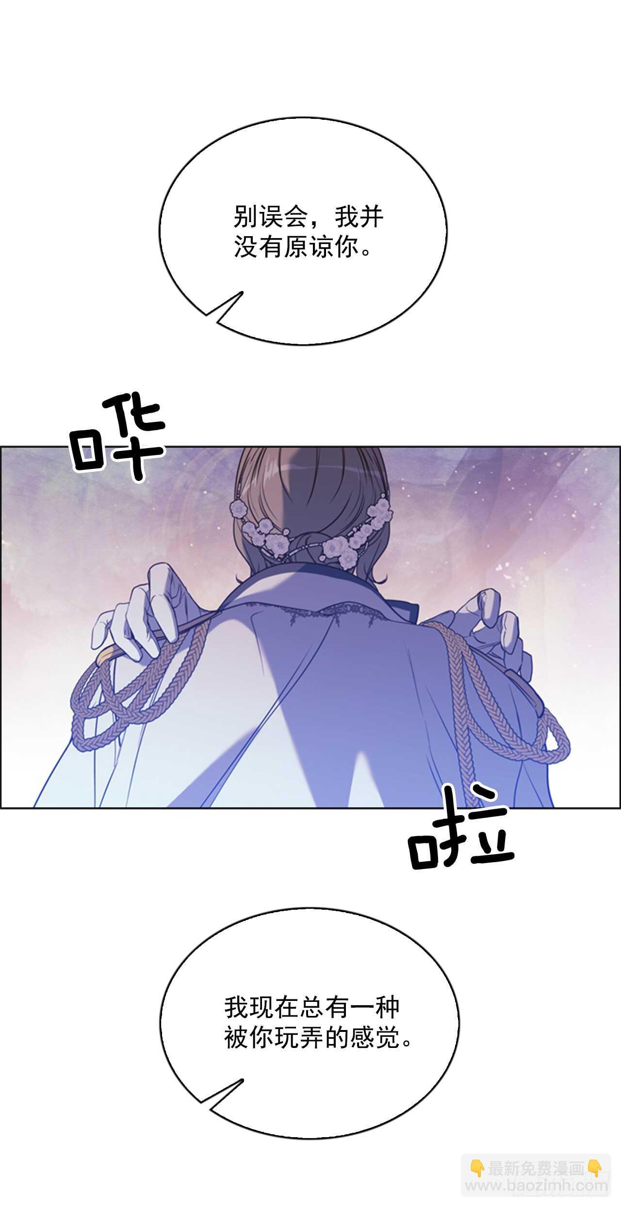 40.我有纹章(1/2)-第41话