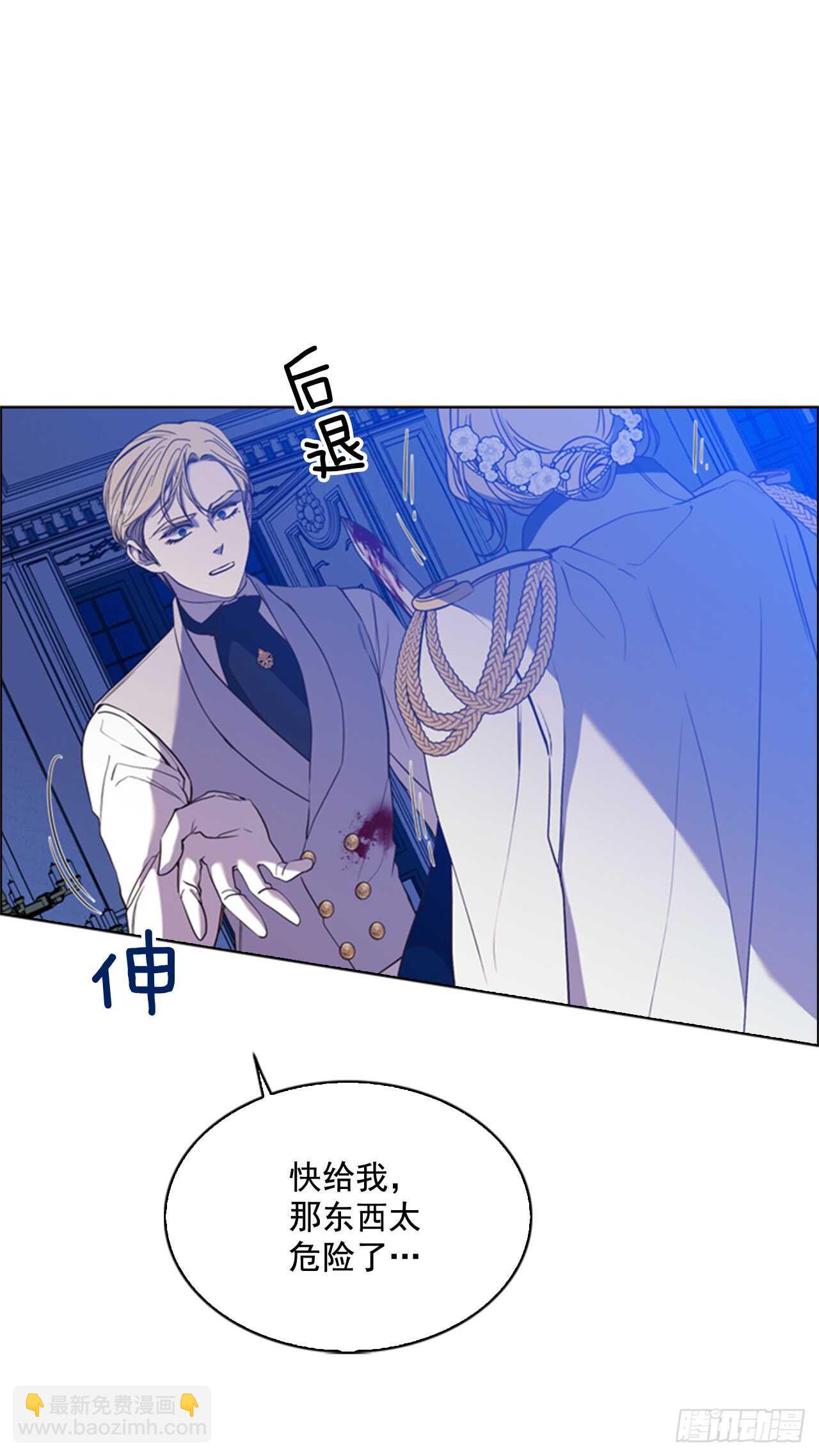 40.我有纹章(1/2)-第41话