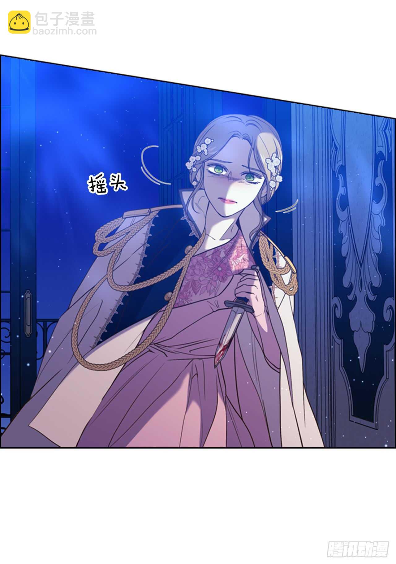 40.我有纹章(1/2)-第41话