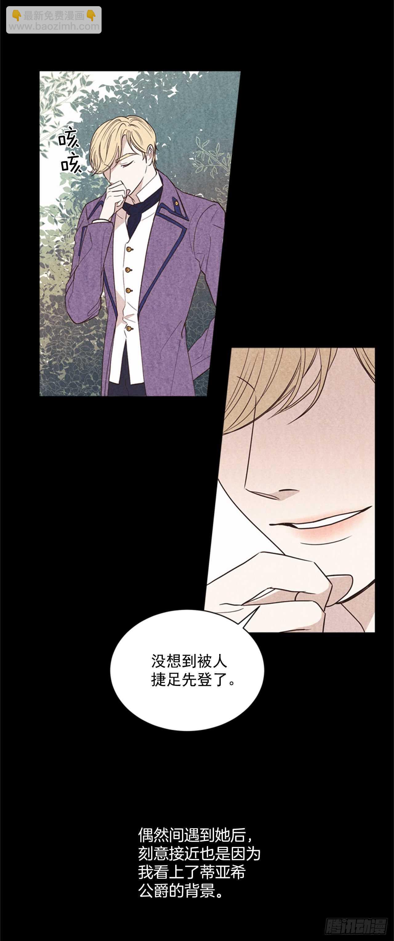 42.第二季开篇(1/2)-第43话