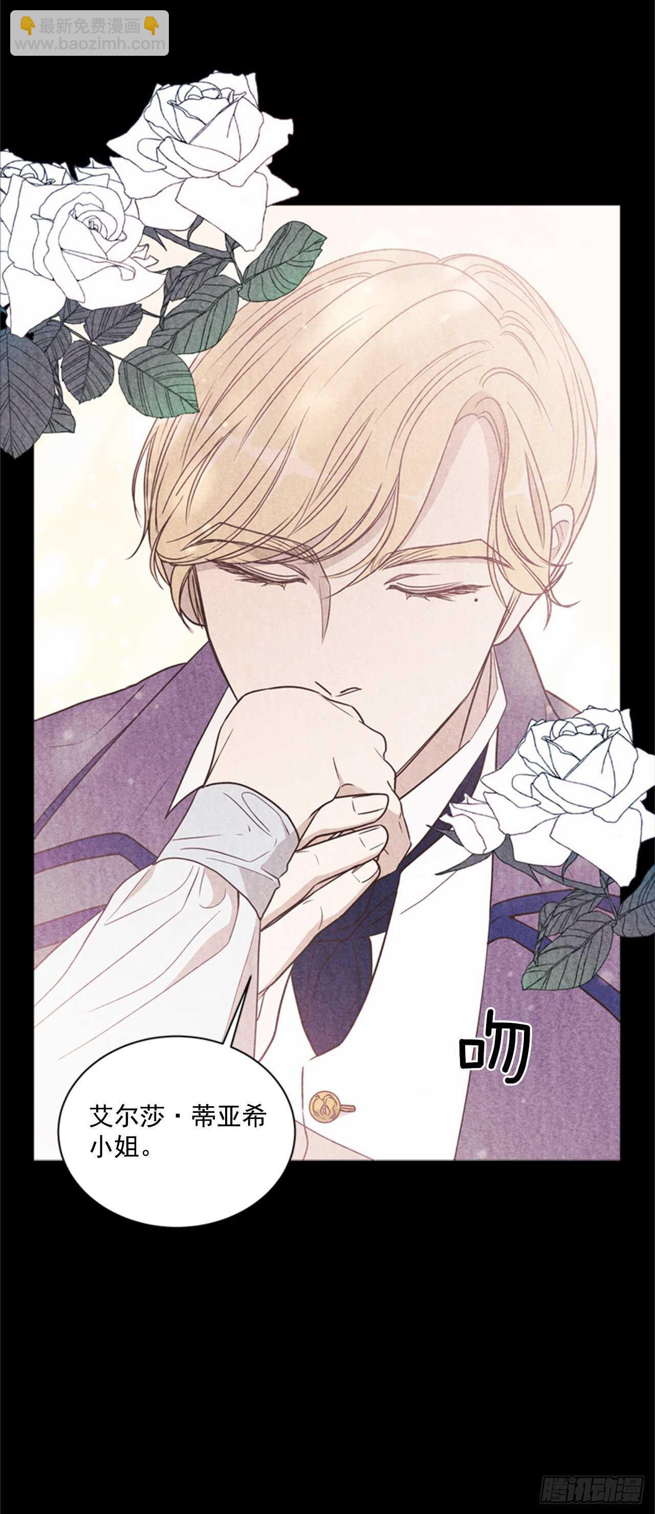 42.第二季开篇(1/2)-第43话