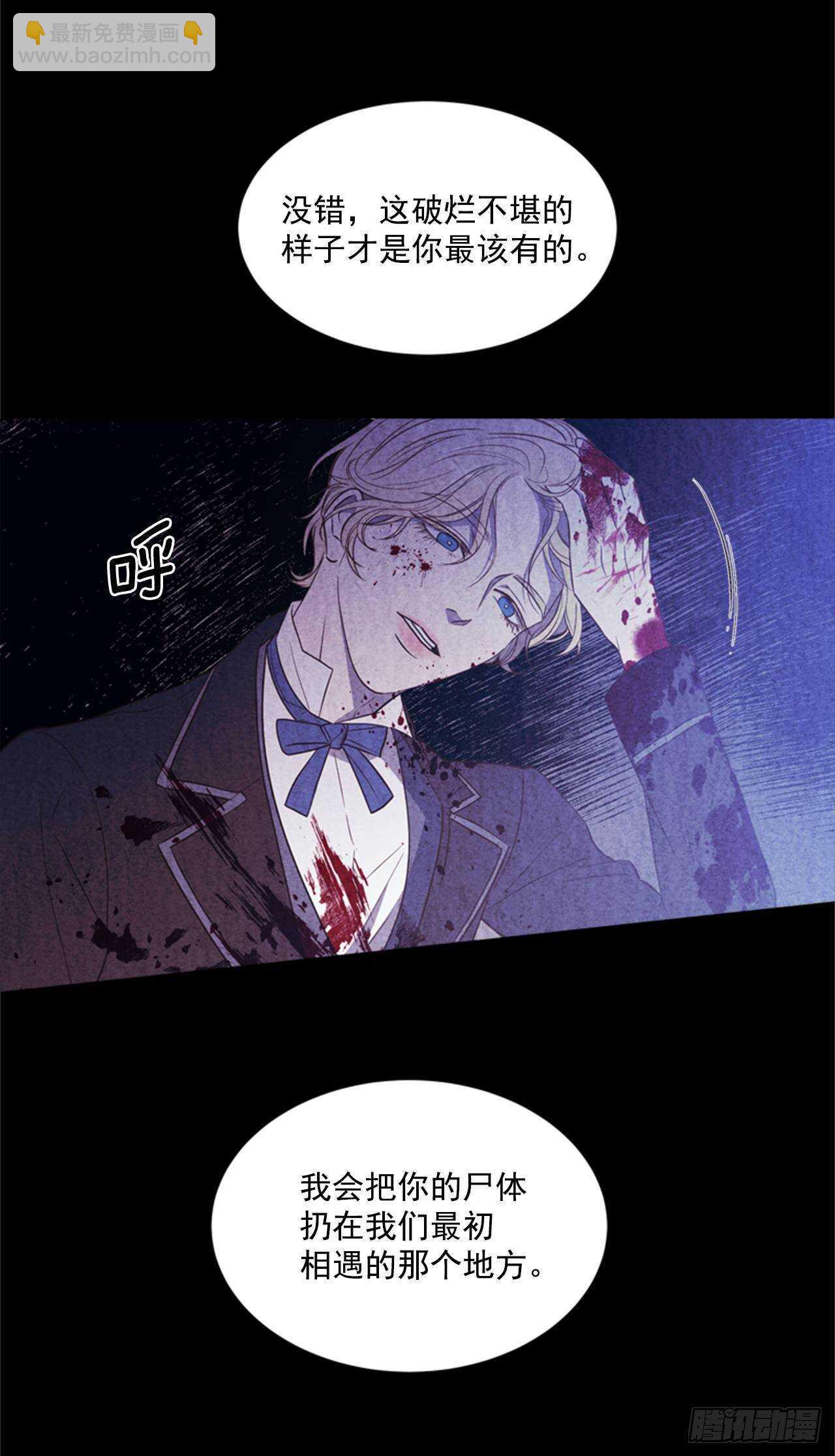 42.第二季开篇(1/2)-第43话