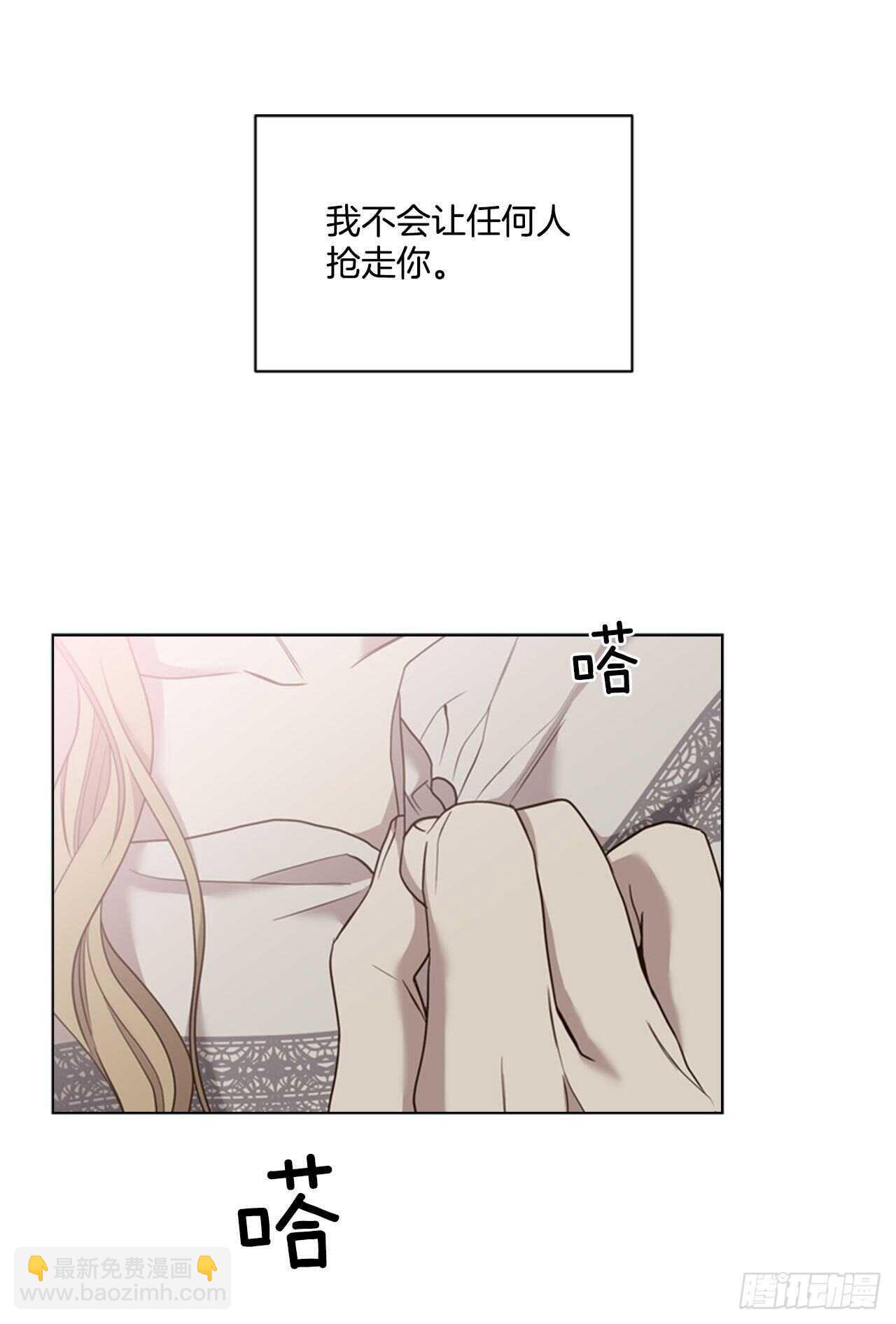 42.第二季开篇(1/2)-第43话