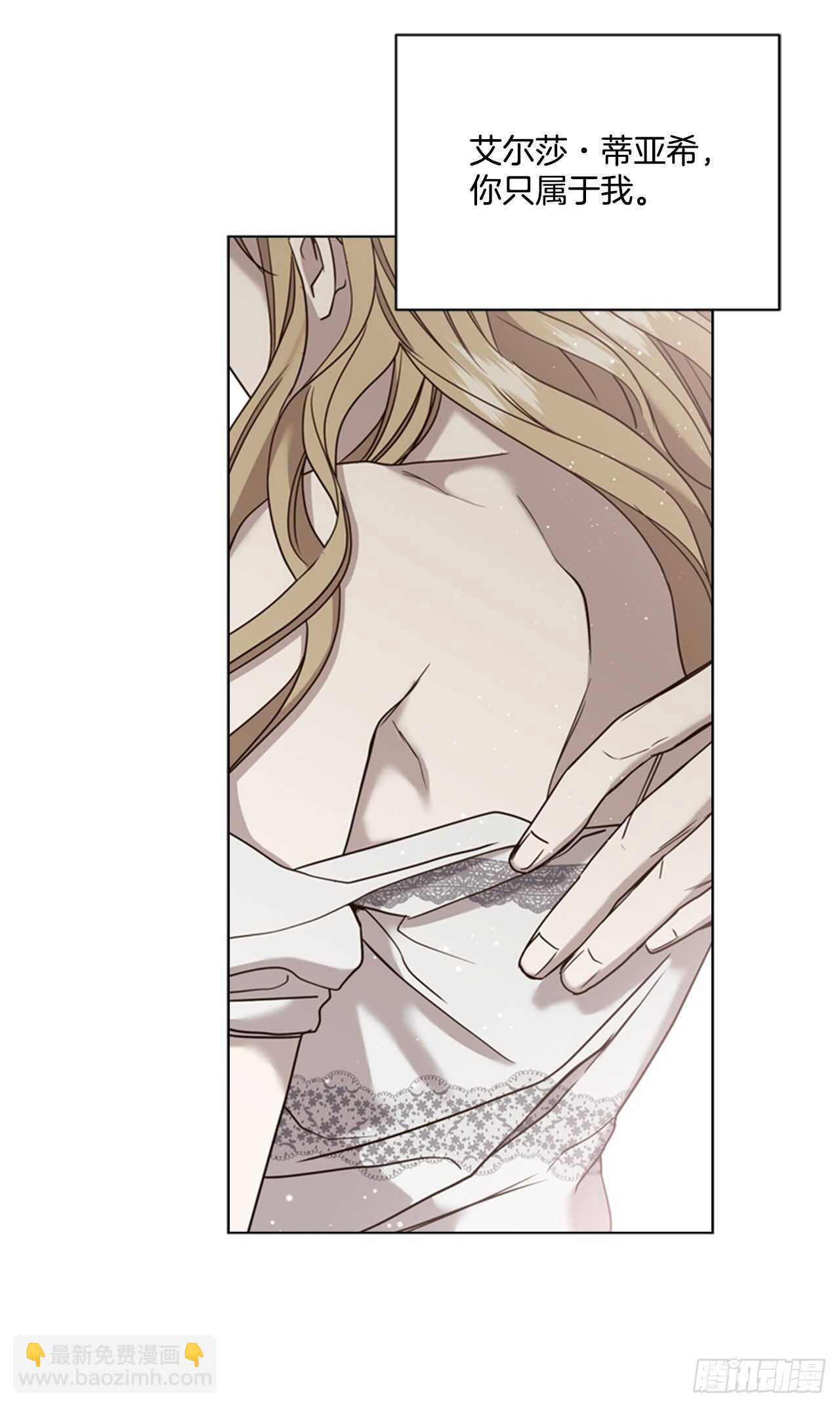 42.第二季开篇(1/2)-第43话