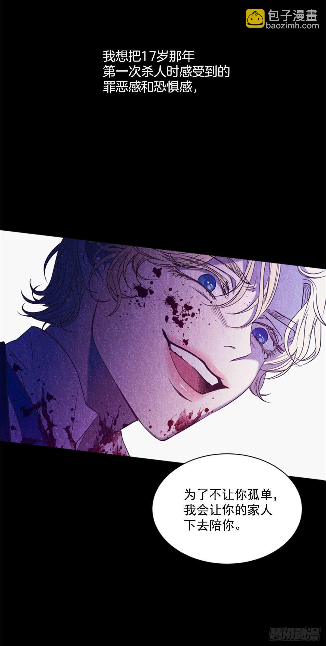 42.第二季开篇(1/2)-第43话