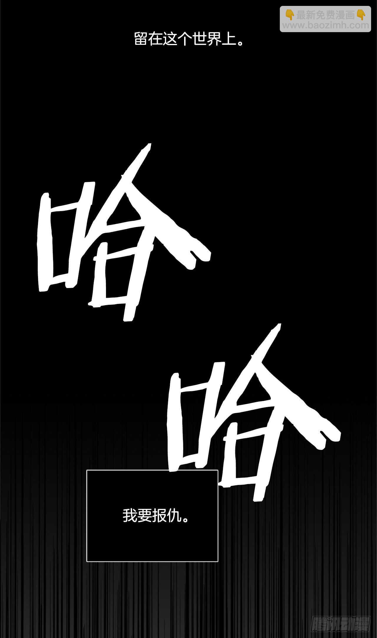 42.第二季开篇(1/2)-第43话