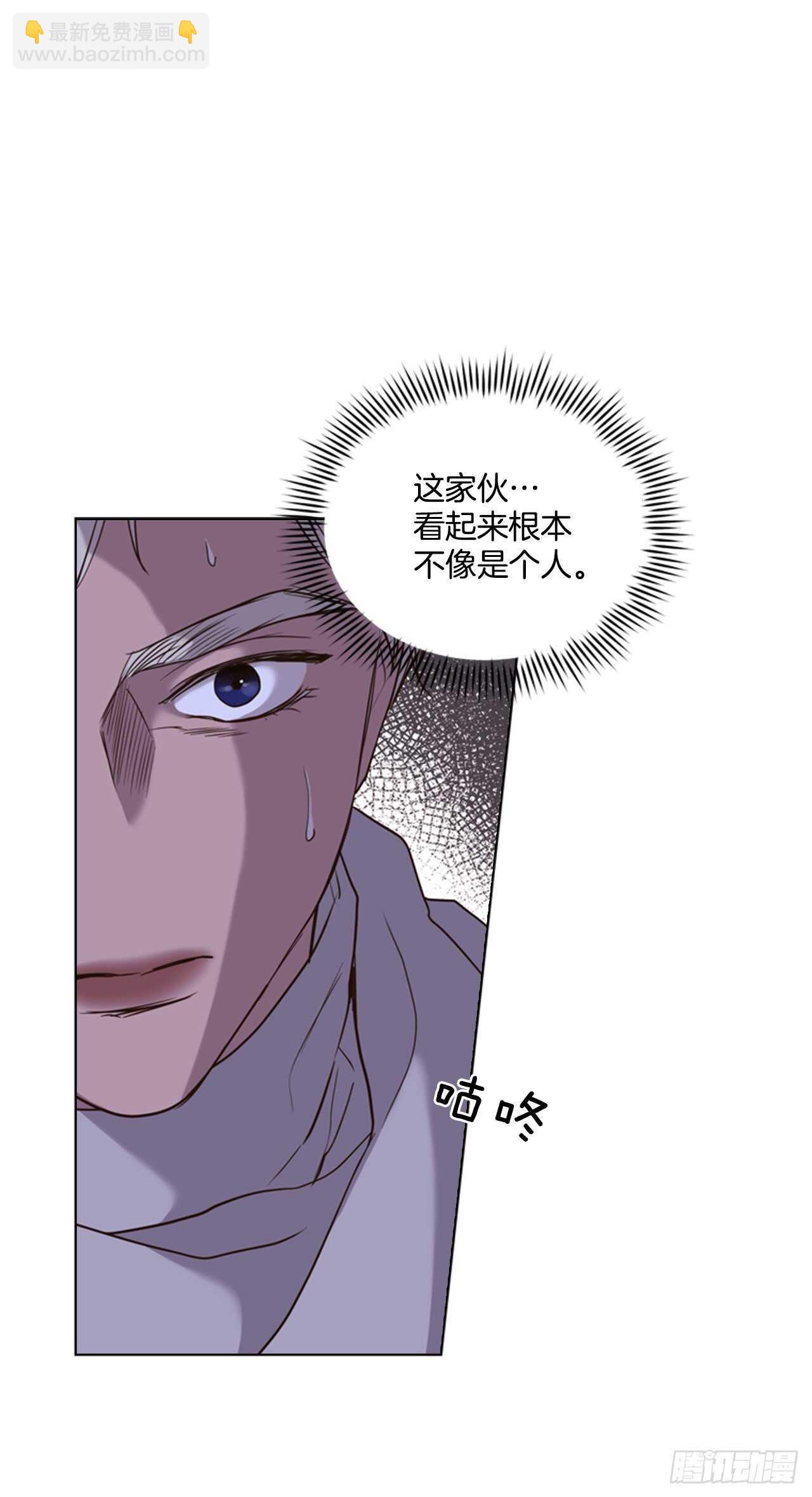 44.交出纹章(1/2)-第45话