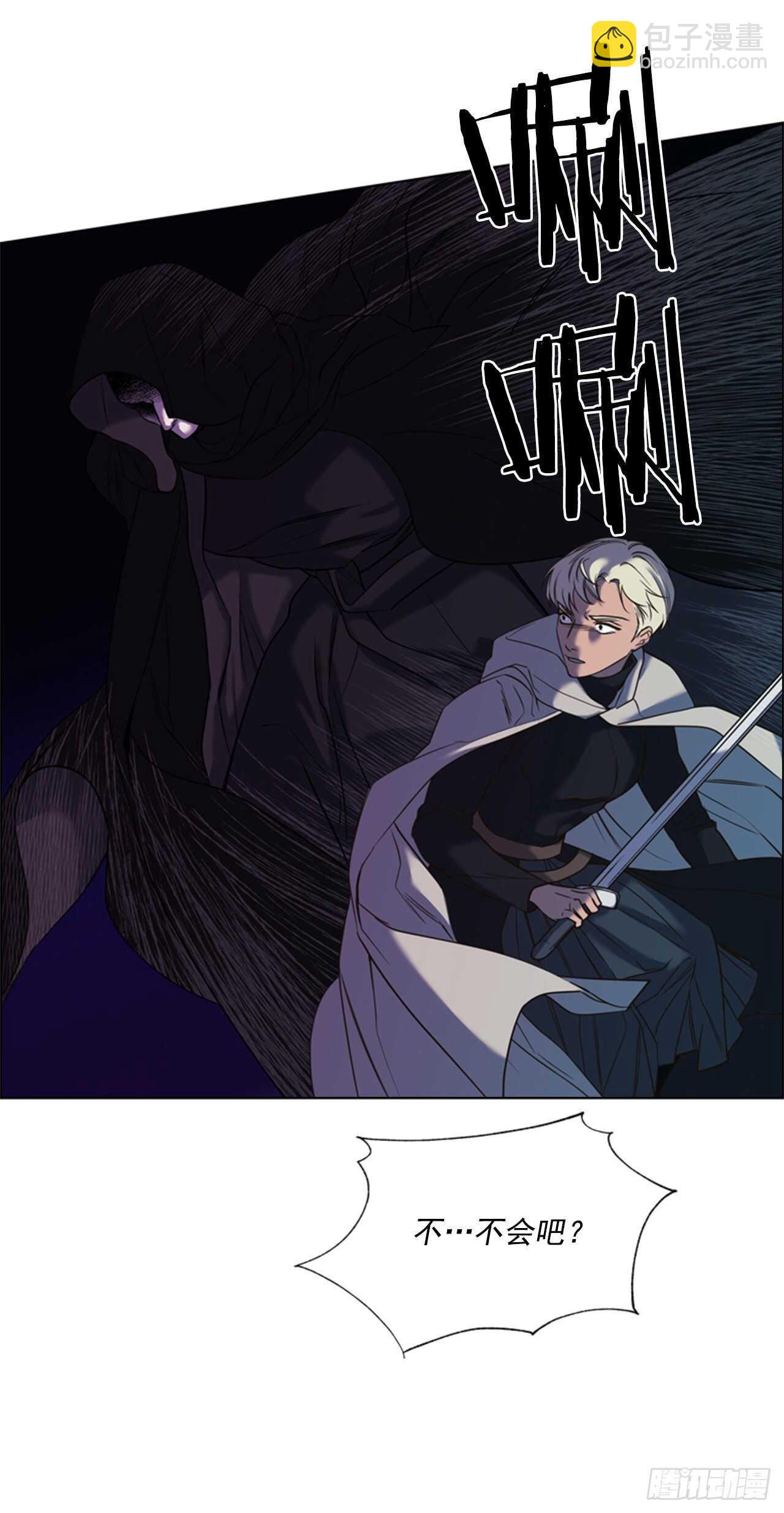 44.交出纹章(1/2)-第45话