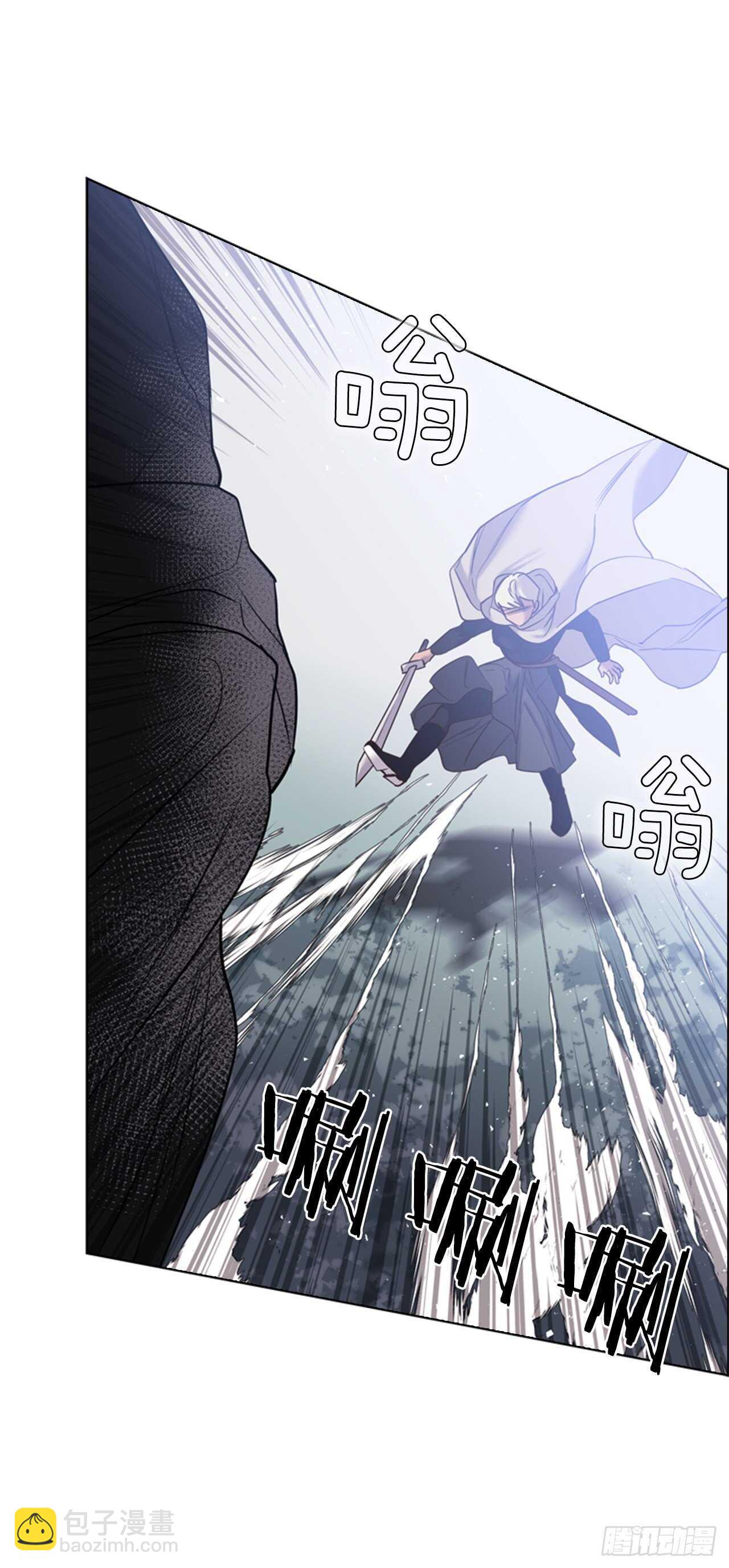 44.交出纹章(1/2)-第45话