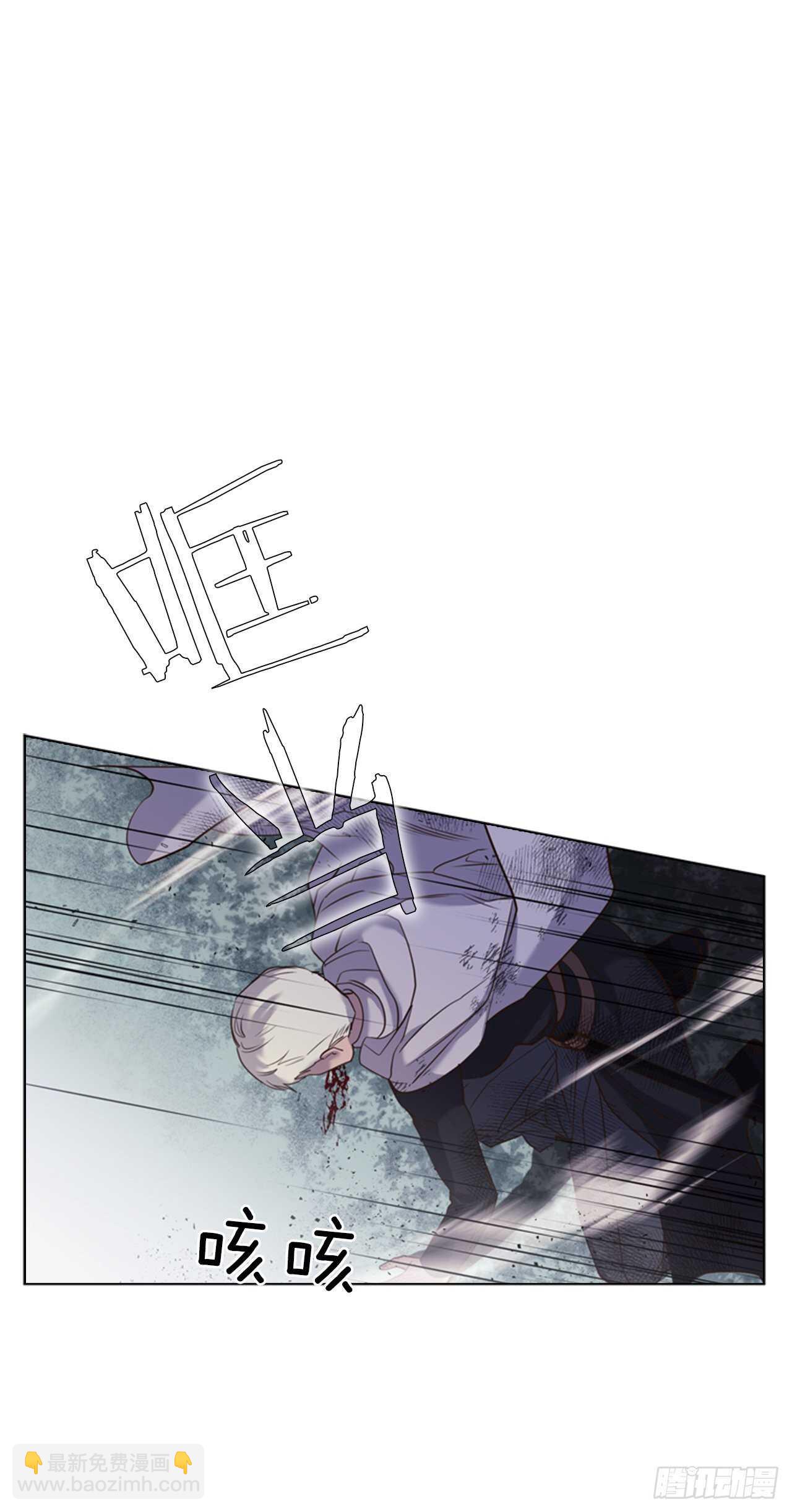 44.交出纹章(1/2)-第45话